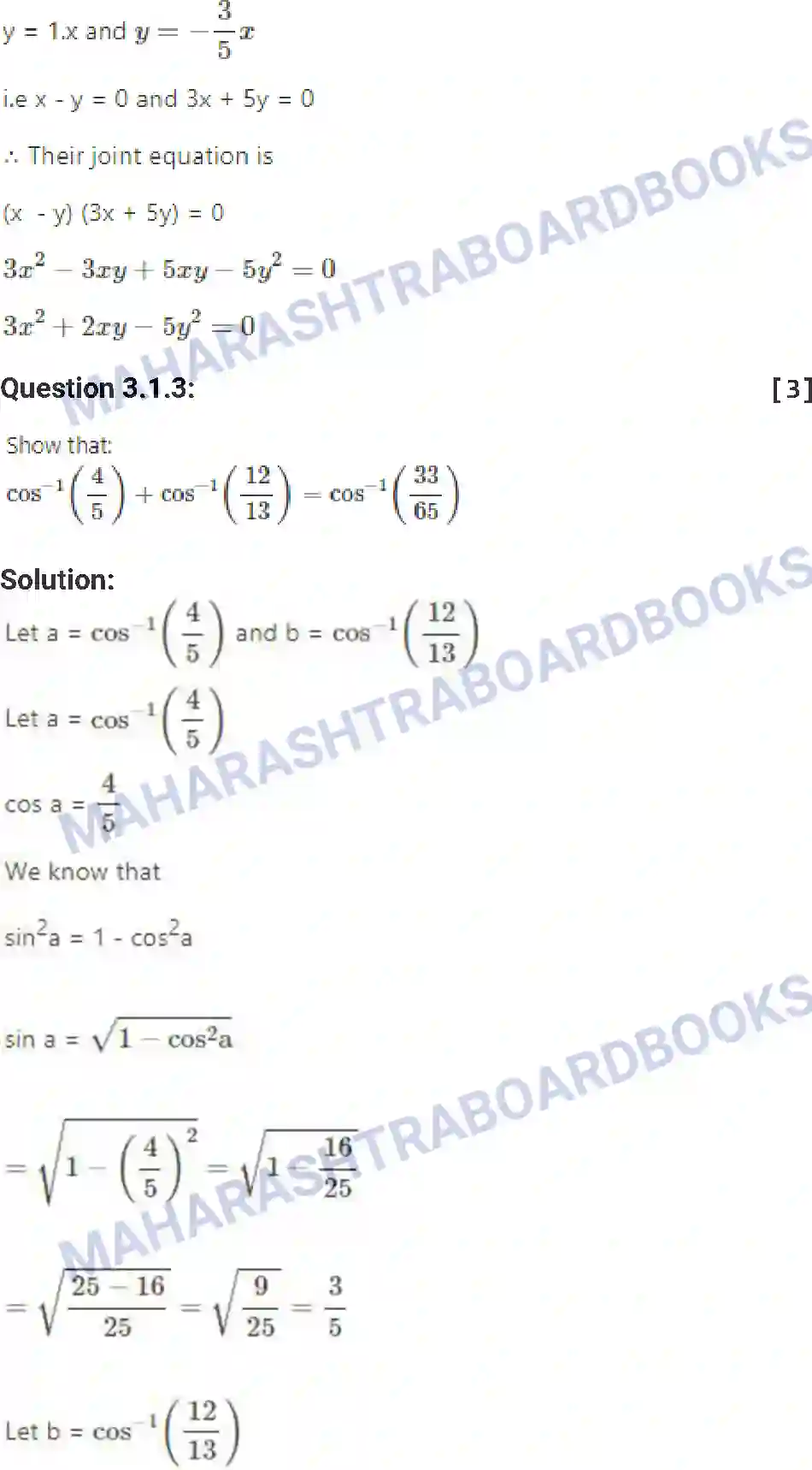 Maharashtra Board Solution HSC Mathematics Paper-A 2017 Image 12