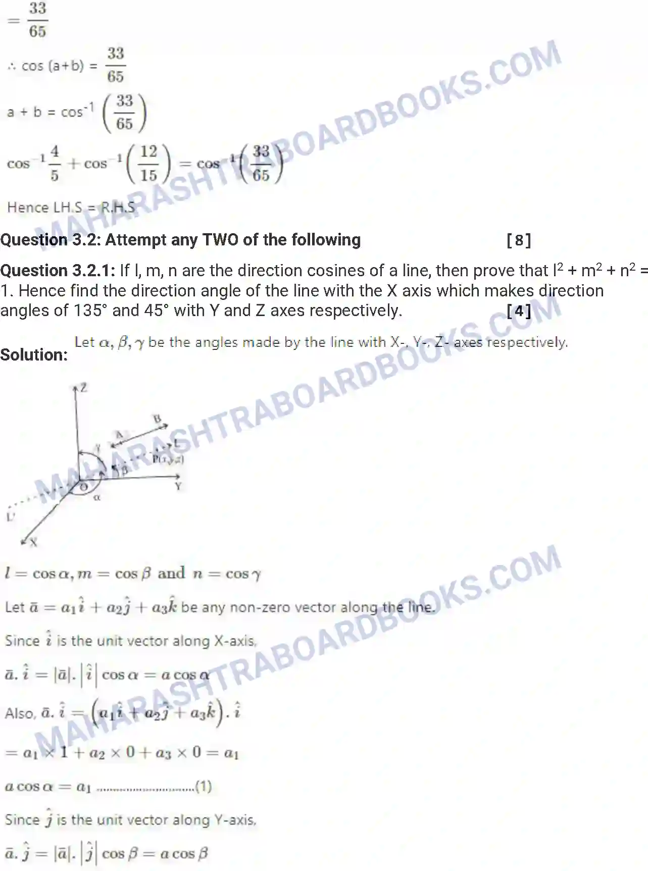 Maharashtra Board Solution HSC Mathematics Paper-A 2017 Image 14