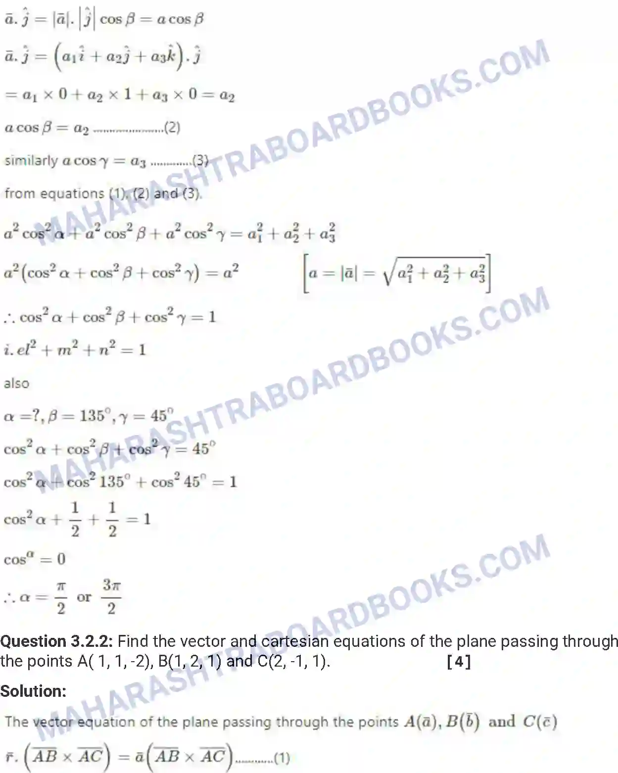 Maharashtra Board Solution HSC Mathematics Paper-A 2017 Image 15