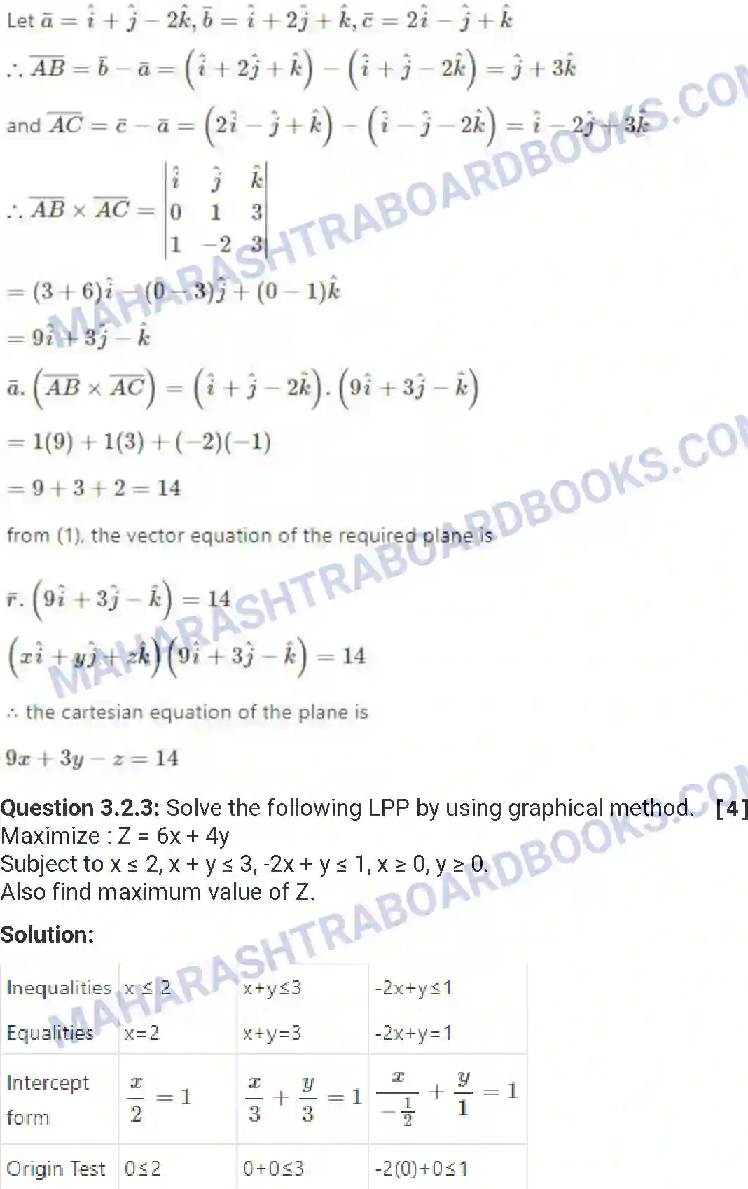 Maharashtra Board Solution HSC Mathematics Paper-A 2017 Image 16