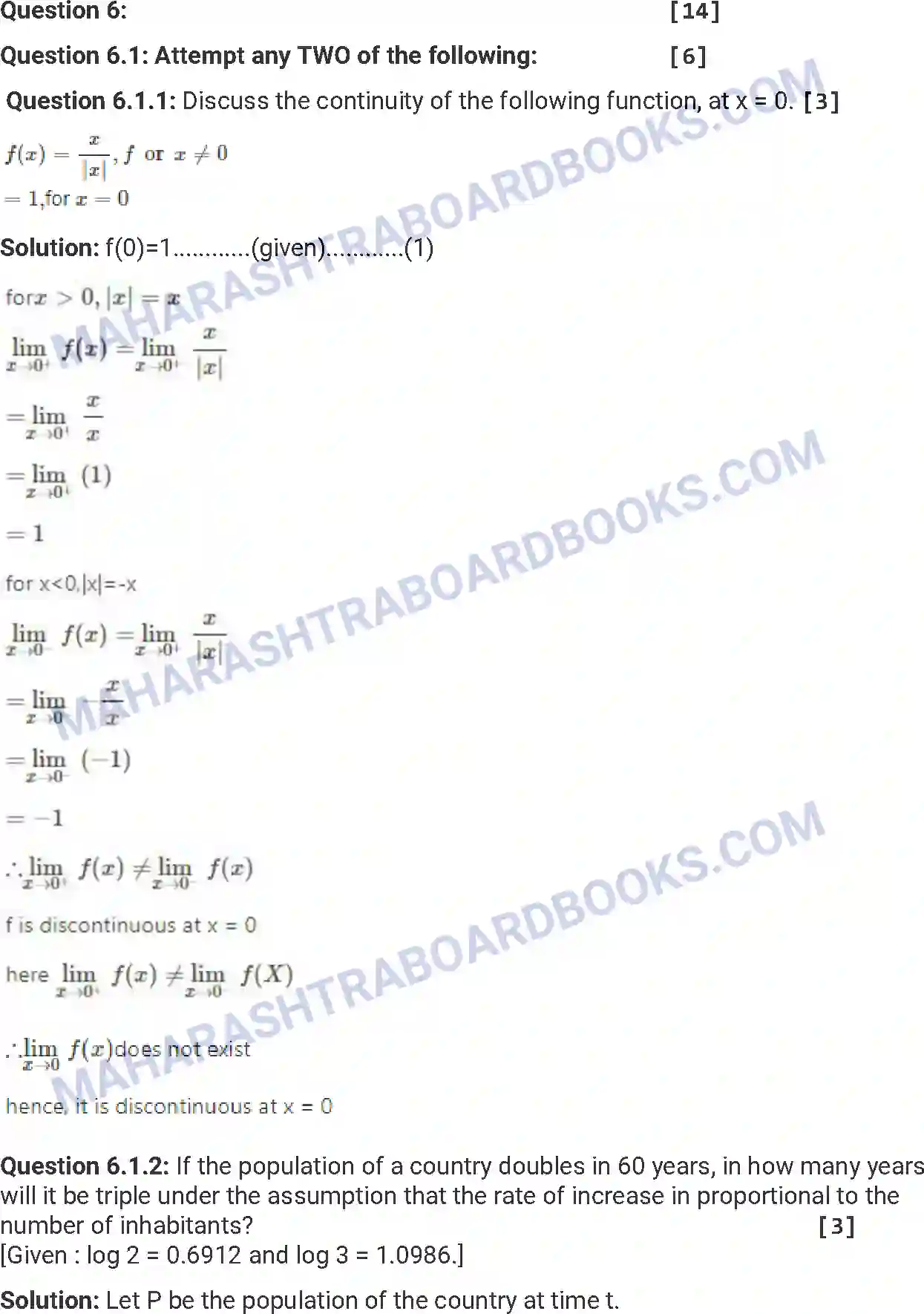 Maharashtra Board Solution HSC Mathematics Paper-A 2017 Image 29