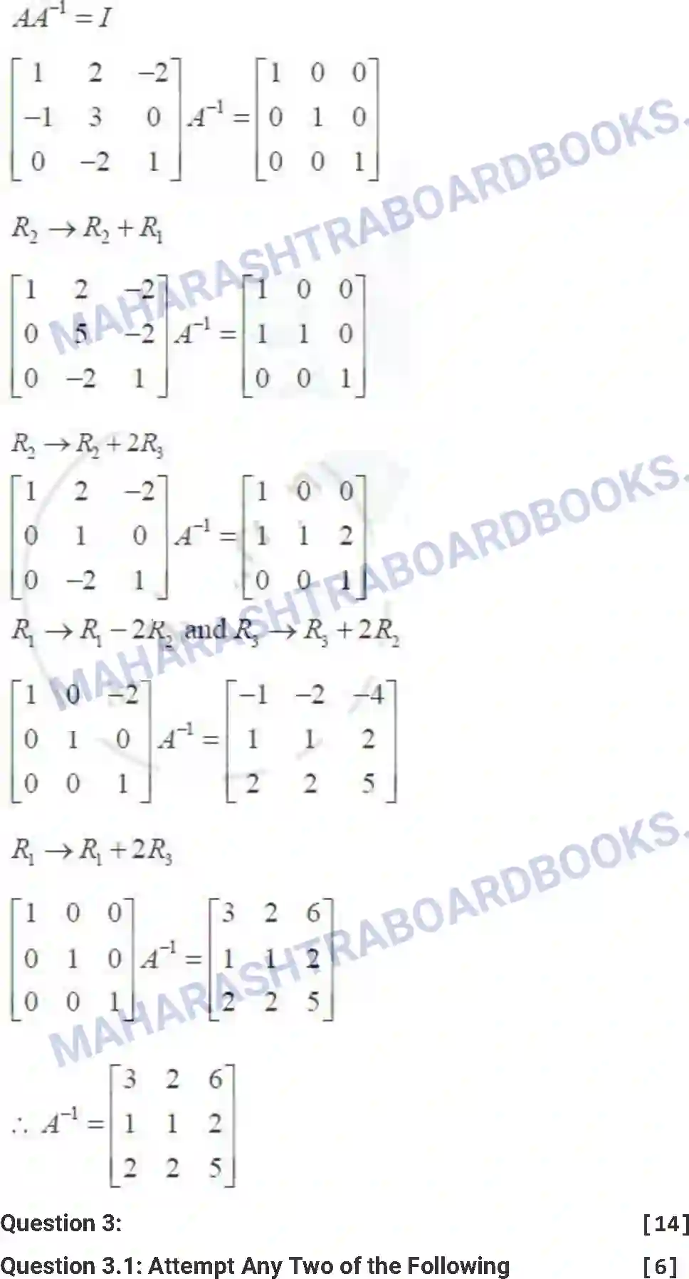 Maharashtra Board Solution HSC Mathematics Paper-A 2018 Image 10