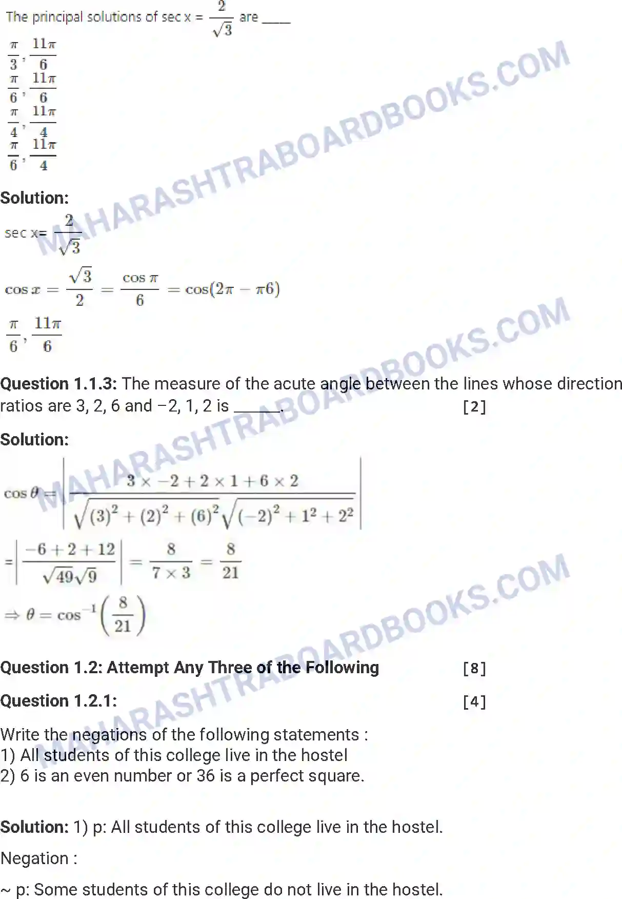 Maharashtra Board Solution HSC Mathematics Paper-A 2018 Image 2