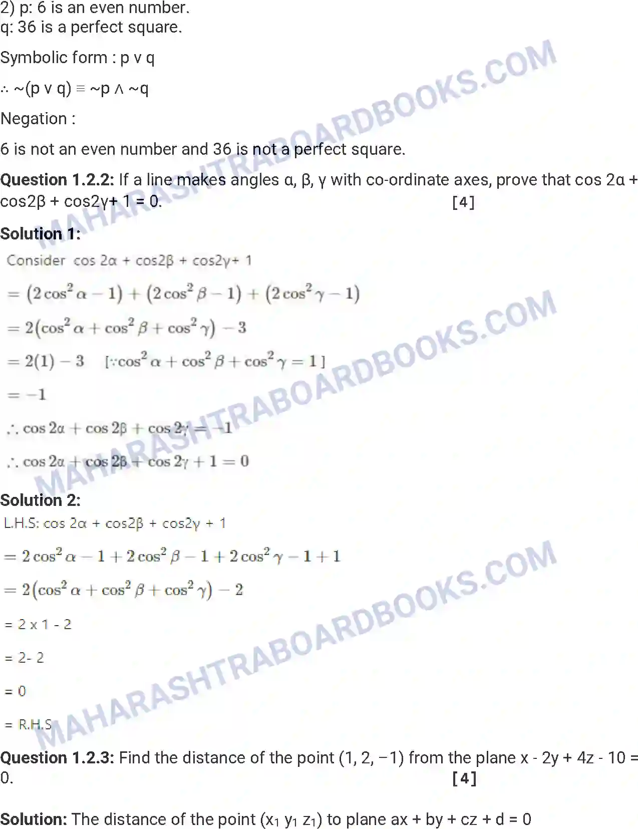 Maharashtra Board Solution HSC Mathematics Paper-A 2018 Image 3