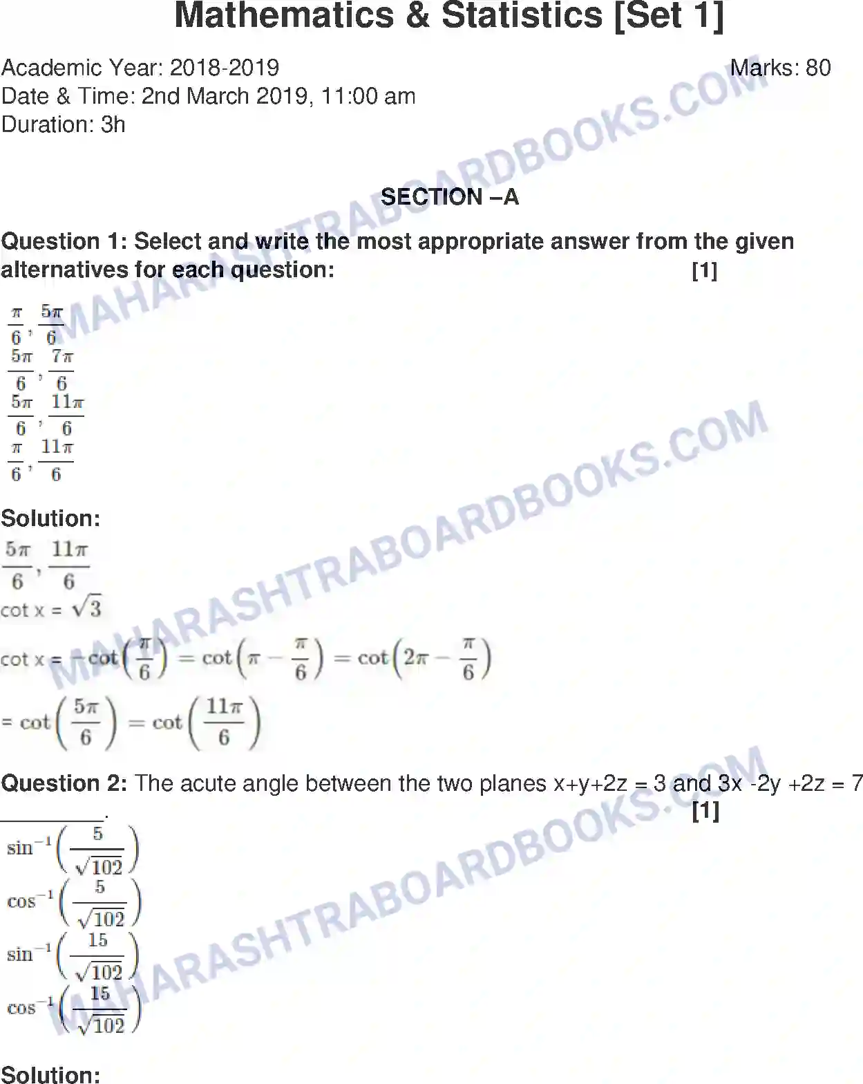 Maharashtra Board Solution HSC Mathematics Paper-A 2019 Image 1