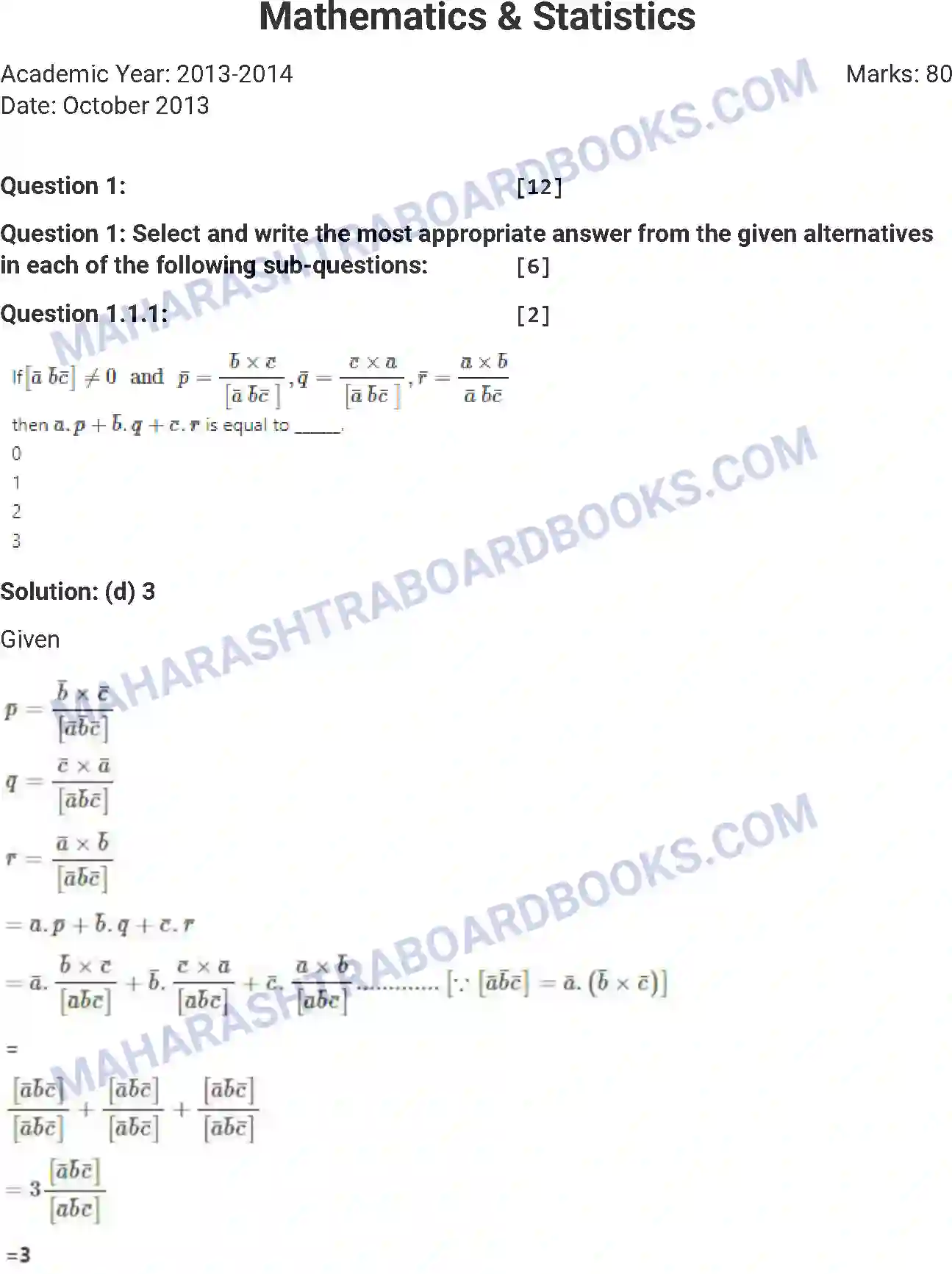 Maharashtra Board Solution HSC Mathematics Paper-B 2013 Image 1