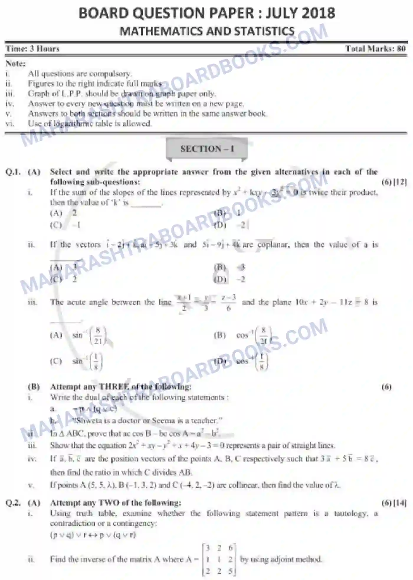 Maharashtra Board Solution HSC Mathematics Paper-B 2018 Image 1