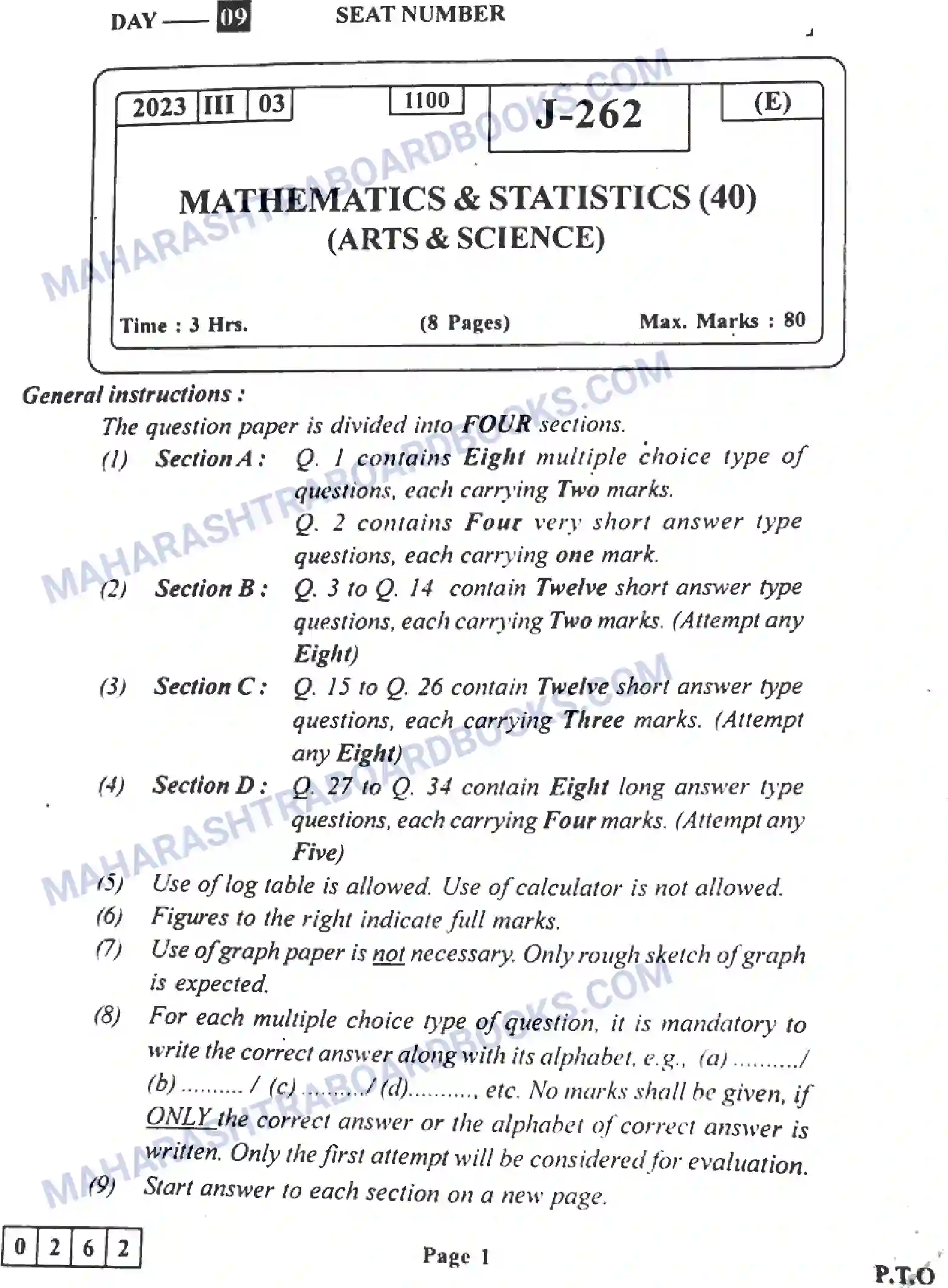 Maharashtra Board Solution HSC Mathematics Paper-C 2023 Image 1