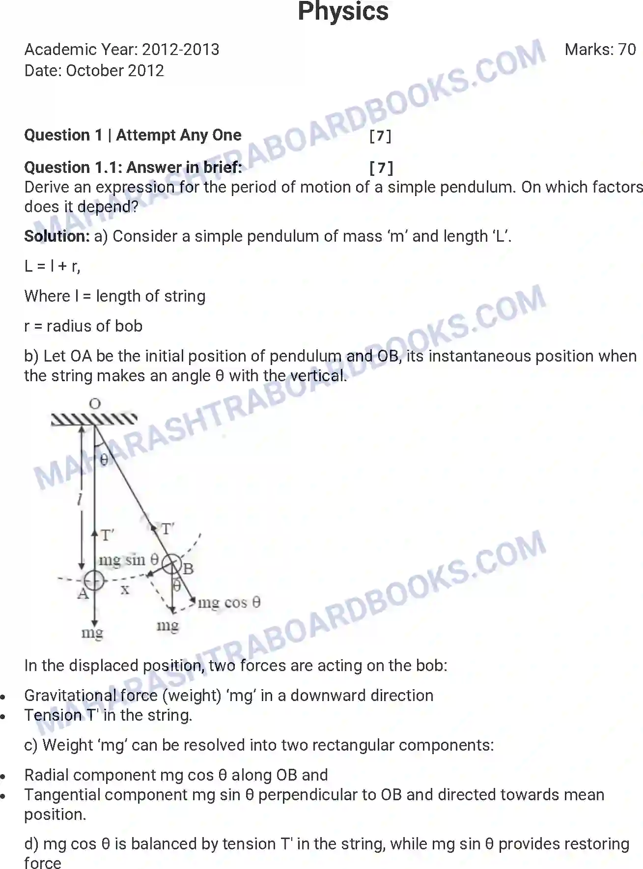 Maharashtra Board Solution HSC Physics Paper-A 2012 Image 1