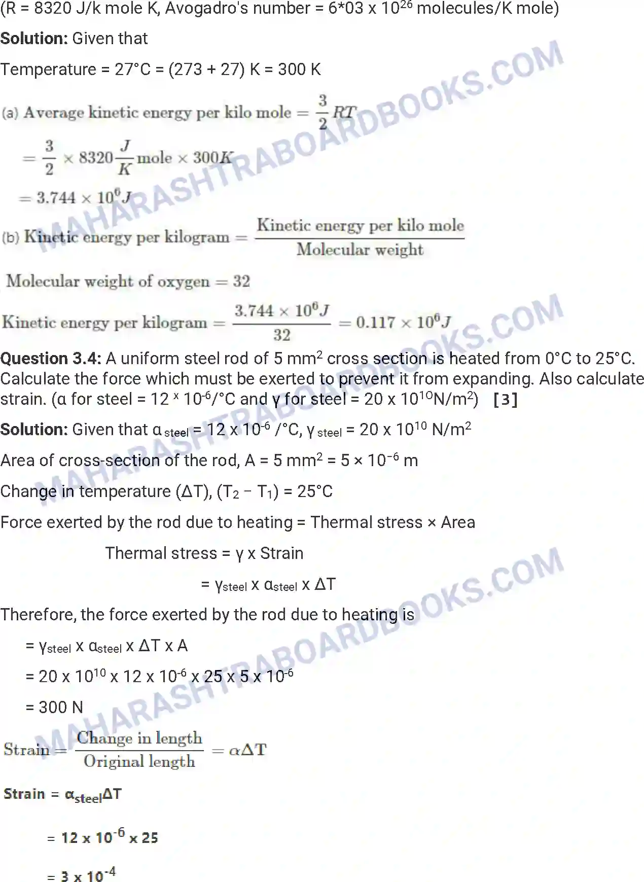 Maharashtra Board Solution HSC Physics Paper-A 2015 Image 11