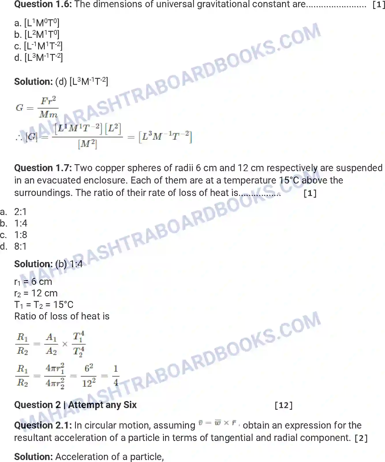 Maharashtra Board Solution HSC Physics Paper-A 2015 Image 3