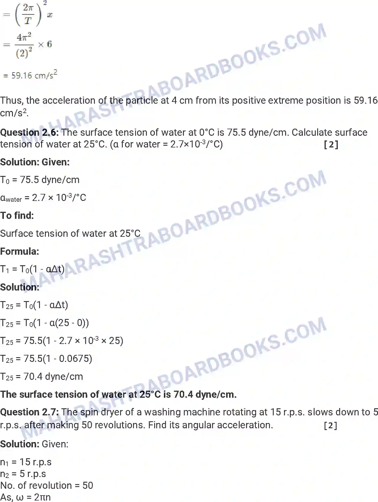 Maharashtra Board Solution HSC Physics Paper-A 2015 Image 8