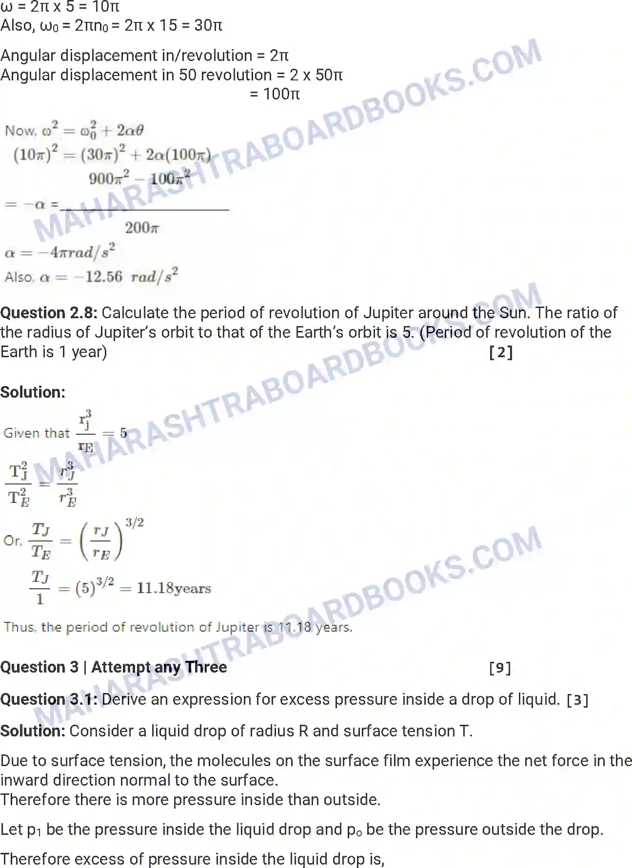 Maharashtra Board Solution HSC Physics Paper-A 2015 Image 9