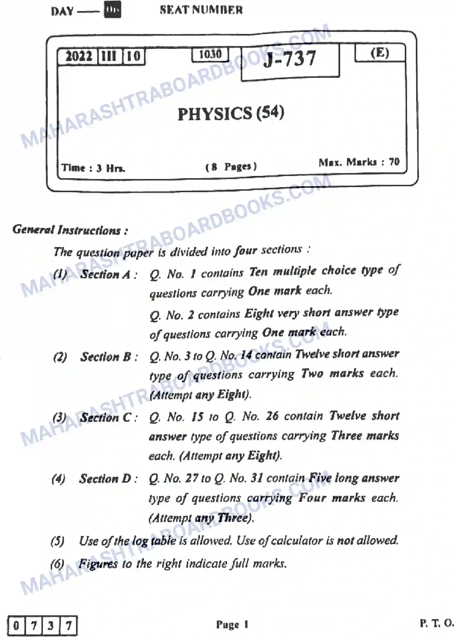 Maharashtra Board Solution HSC Physics Paper-A 2022 Image 1