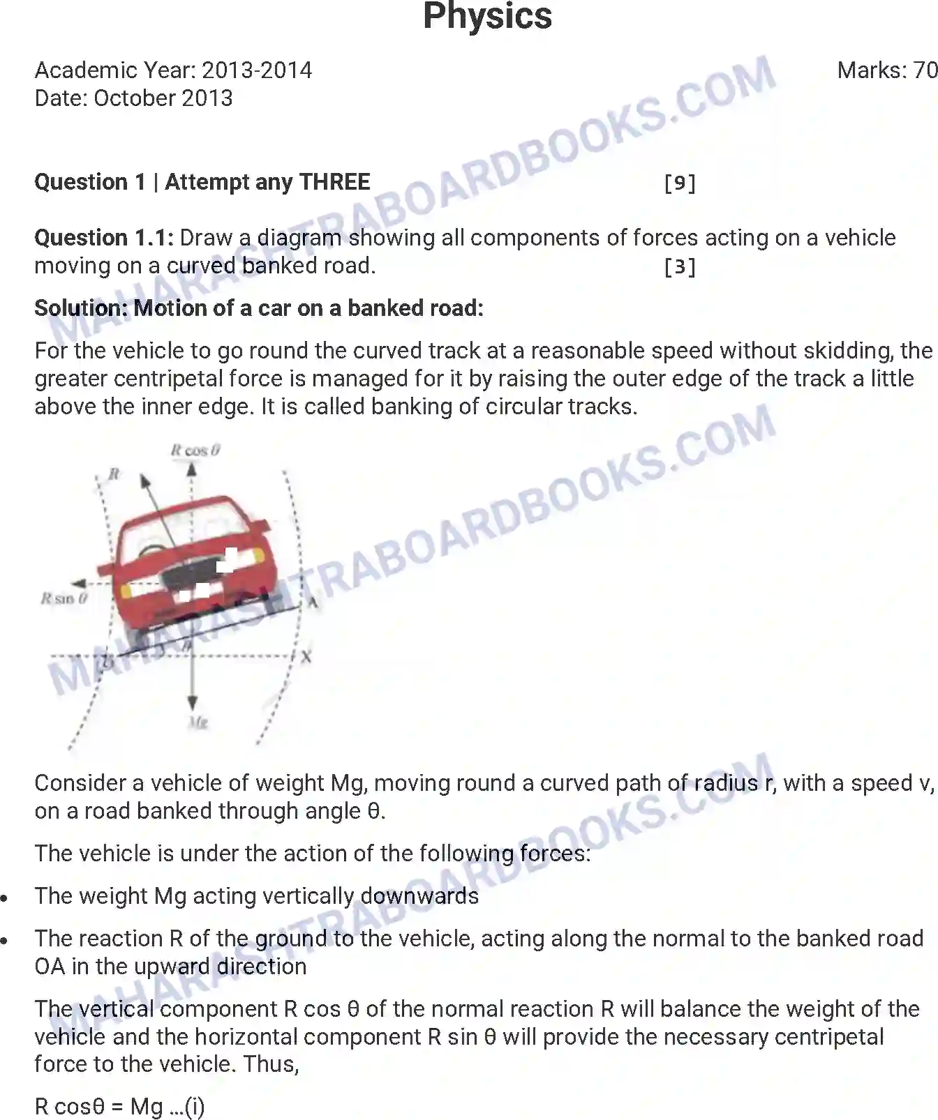 Maharashtra Board Solution HSC Physics Paper-B 2013 Image 1