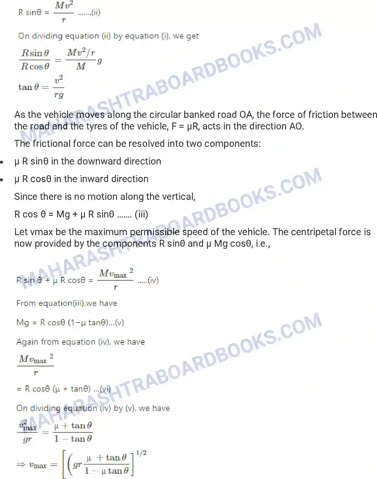 Maharashtra Board Solution HSC Physics Paper-B 2013 Image 2