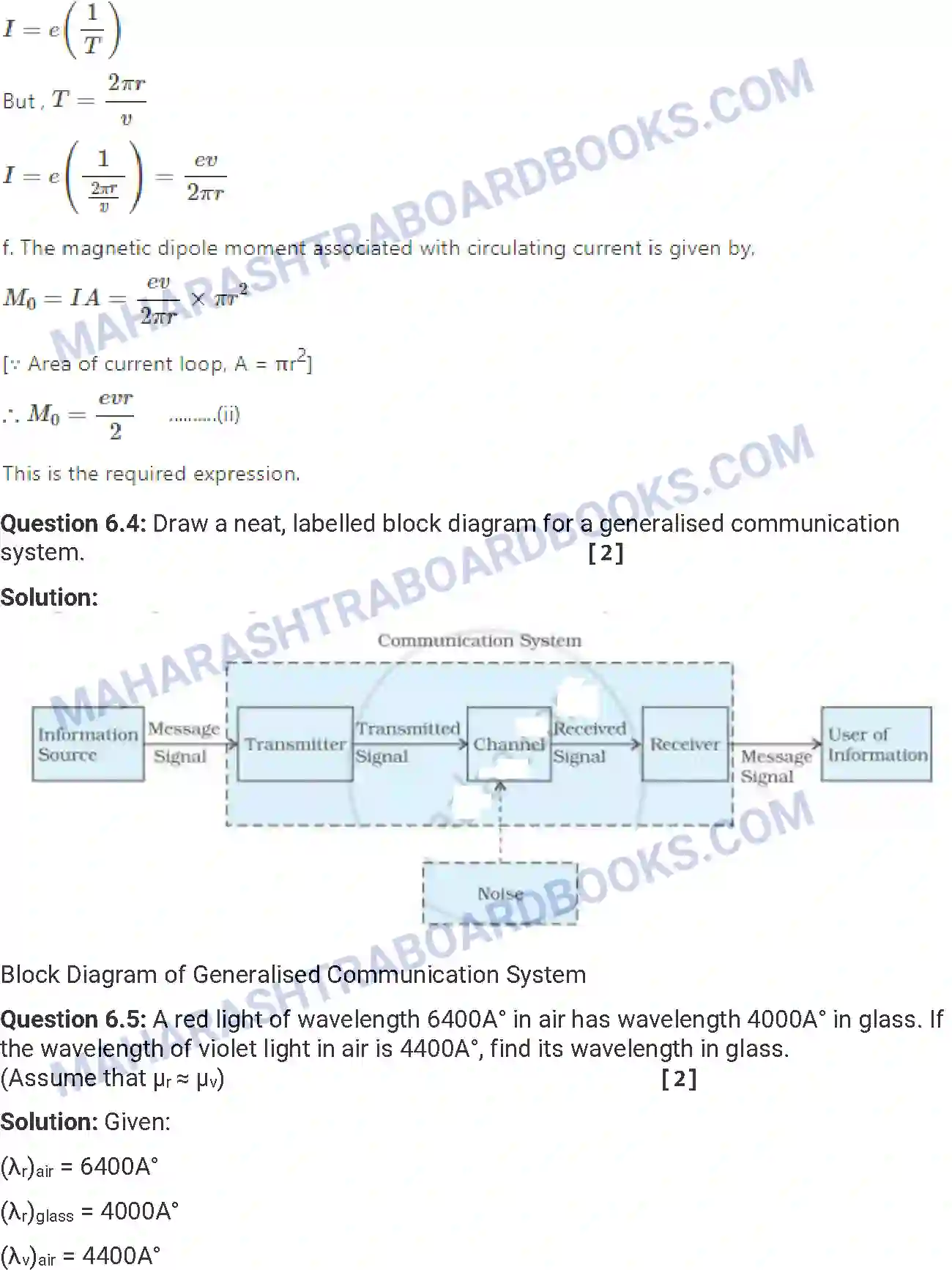 Maharashtra Board Solution HSC Physics Paper-B 2013 Image 25