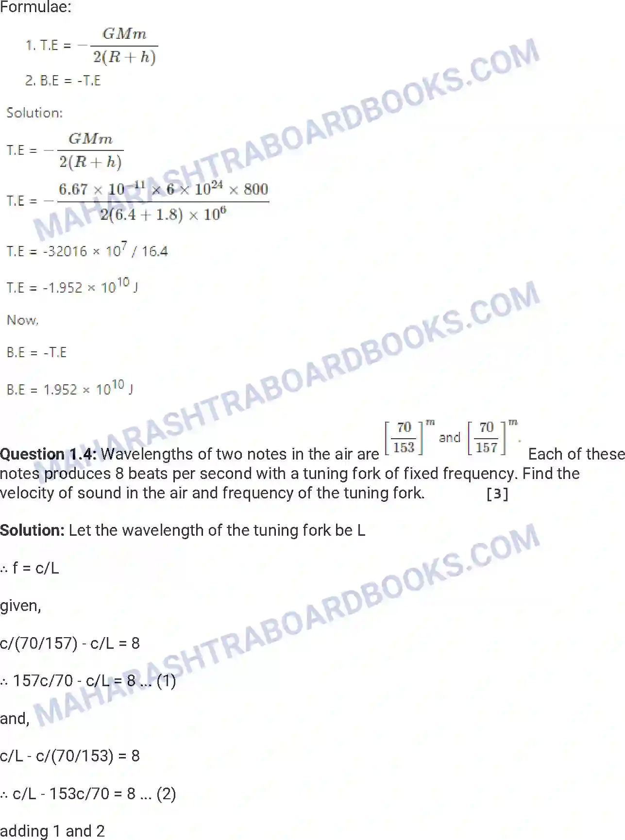 Maharashtra Board Solution HSC Physics Paper-B 2013 Image 5