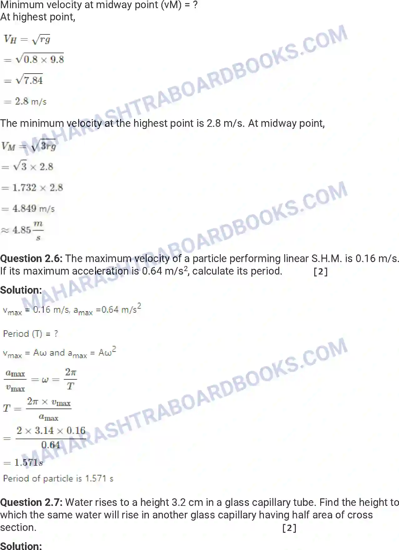 Maharashtra Board Solution HSC Physics Paper-B 2013 Image 8