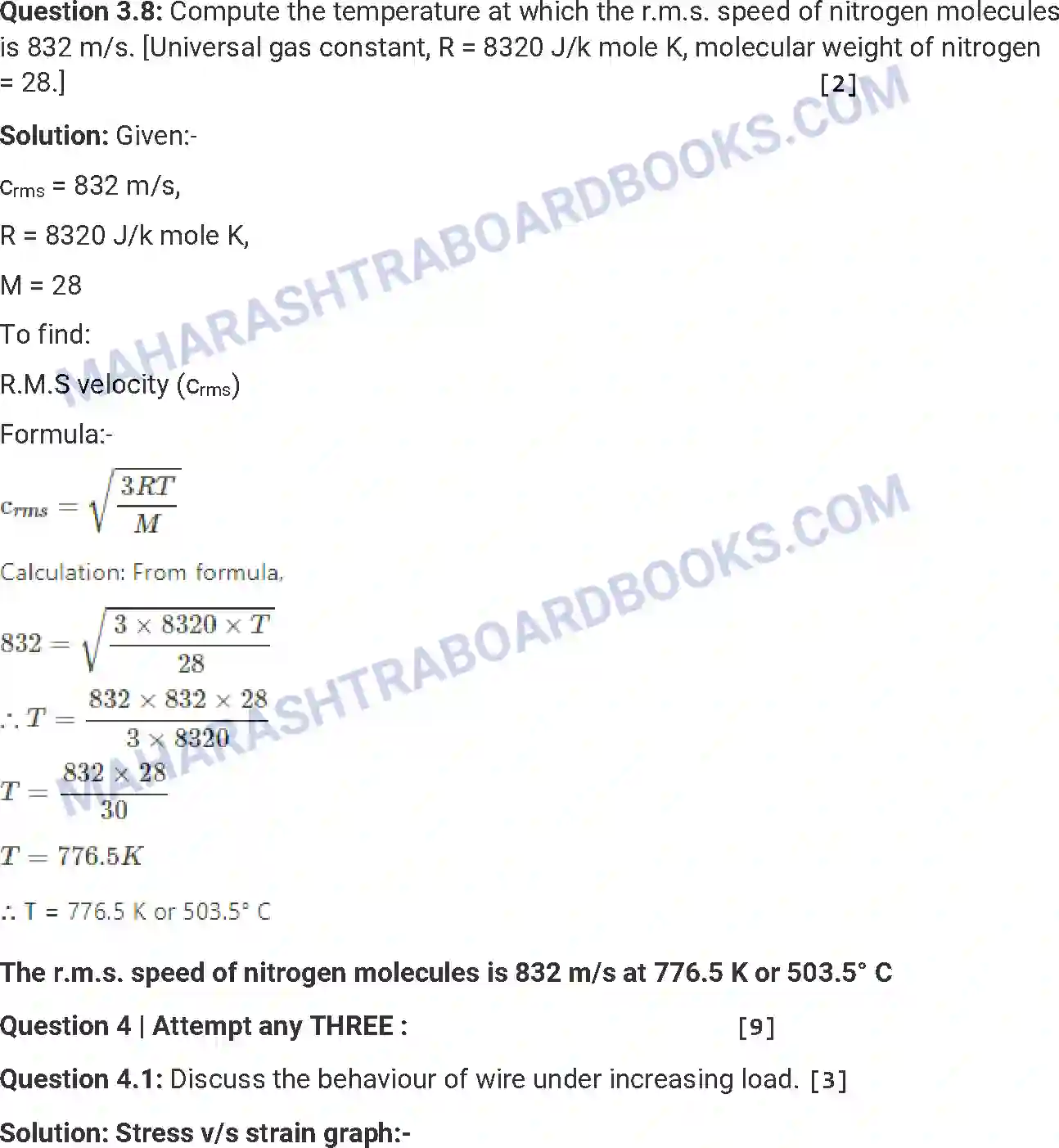 Maharashtra Board Solution HSC Physics Paper-B 2014 Image 13