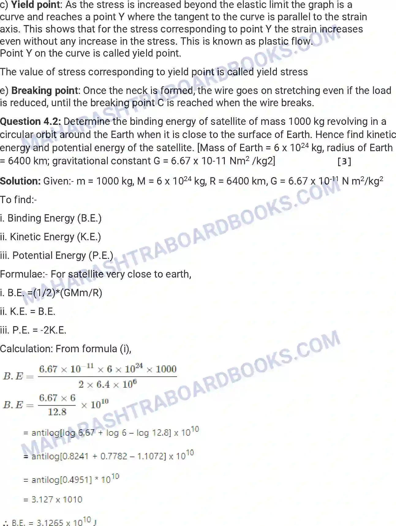 Maharashtra Board Solution HSC Physics Paper-B 2014 Image 16