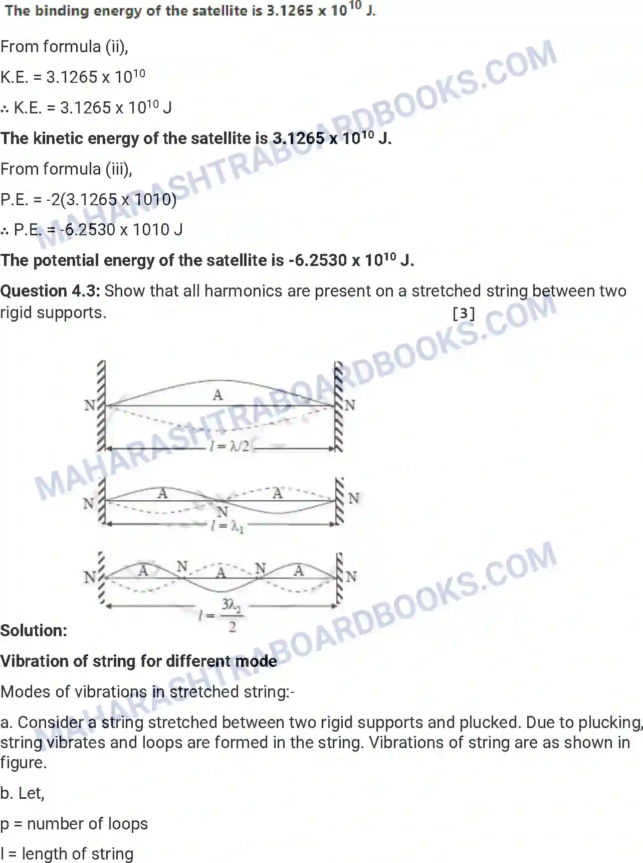 Maharashtra Board Solution HSC Physics Paper-B 2014 Image 17