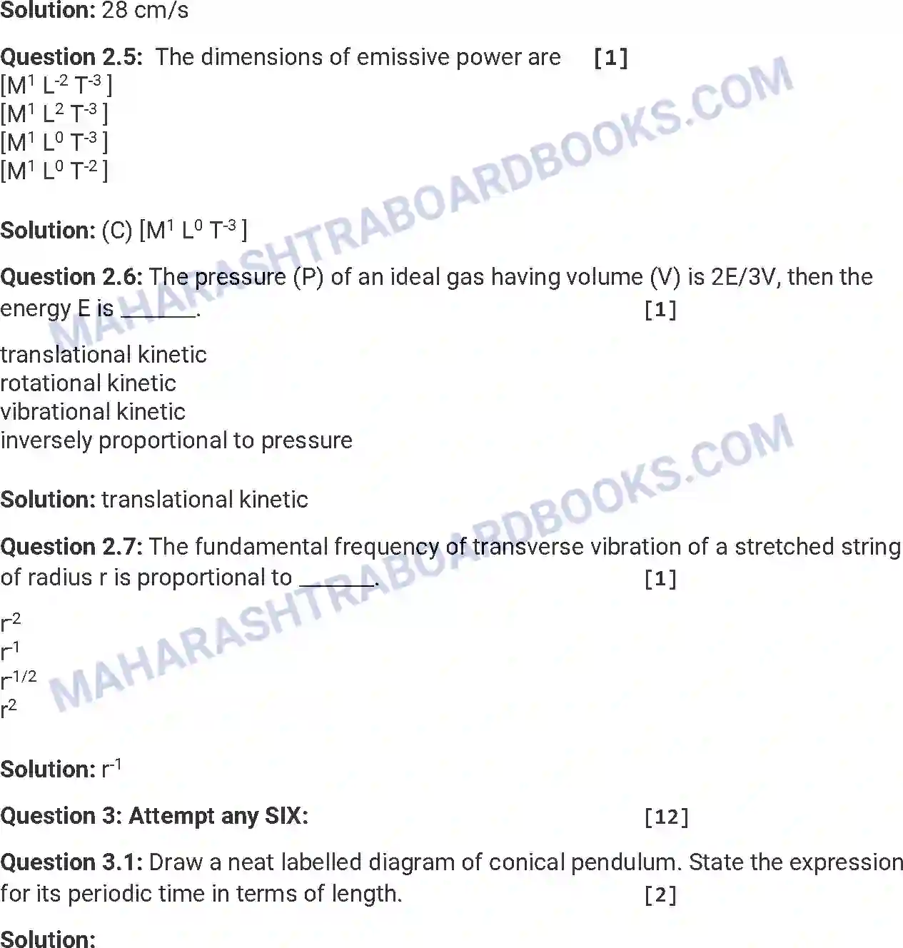 Maharashtra Board Solution HSC Physics Paper-B 2014 Image 6