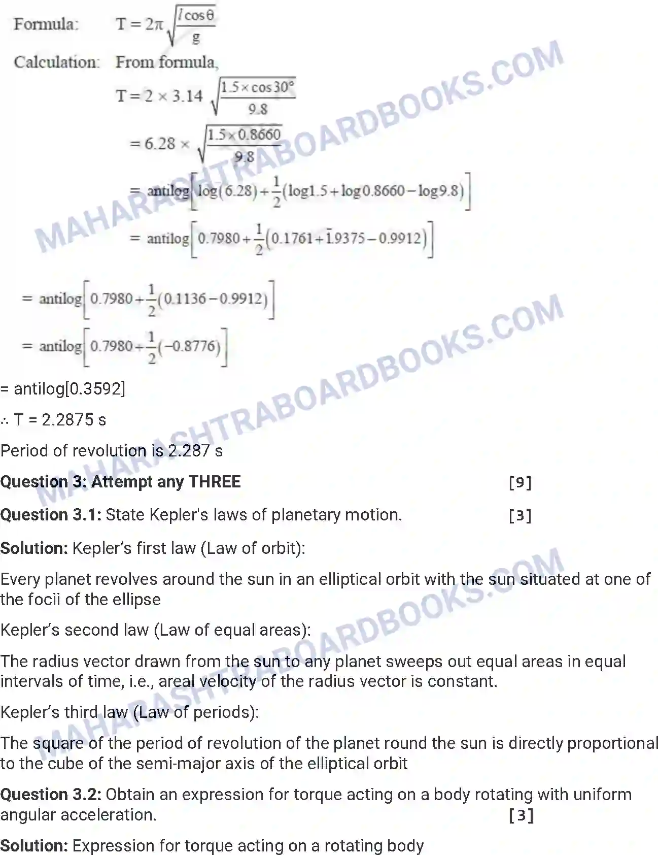 Maharashtra Board Solution HSC Physics Paper-B 2016 Image 11