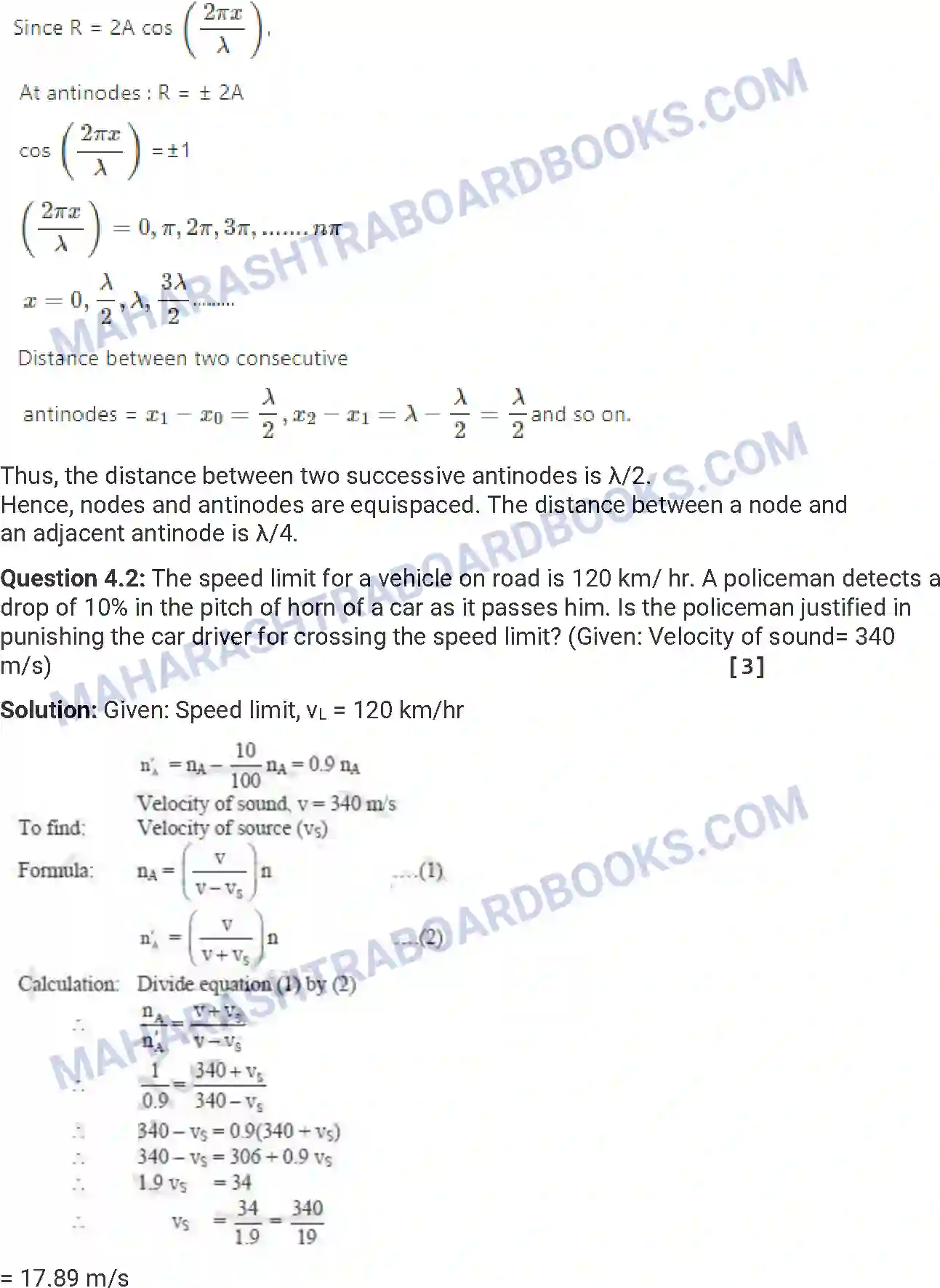 Maharashtra Board Solution HSC Physics Paper-B 2016 Image 17