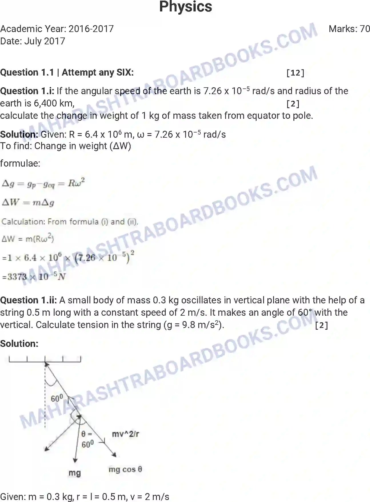 Maharashtra Board Solution HSC Physics Paper-B 2017 Image 1