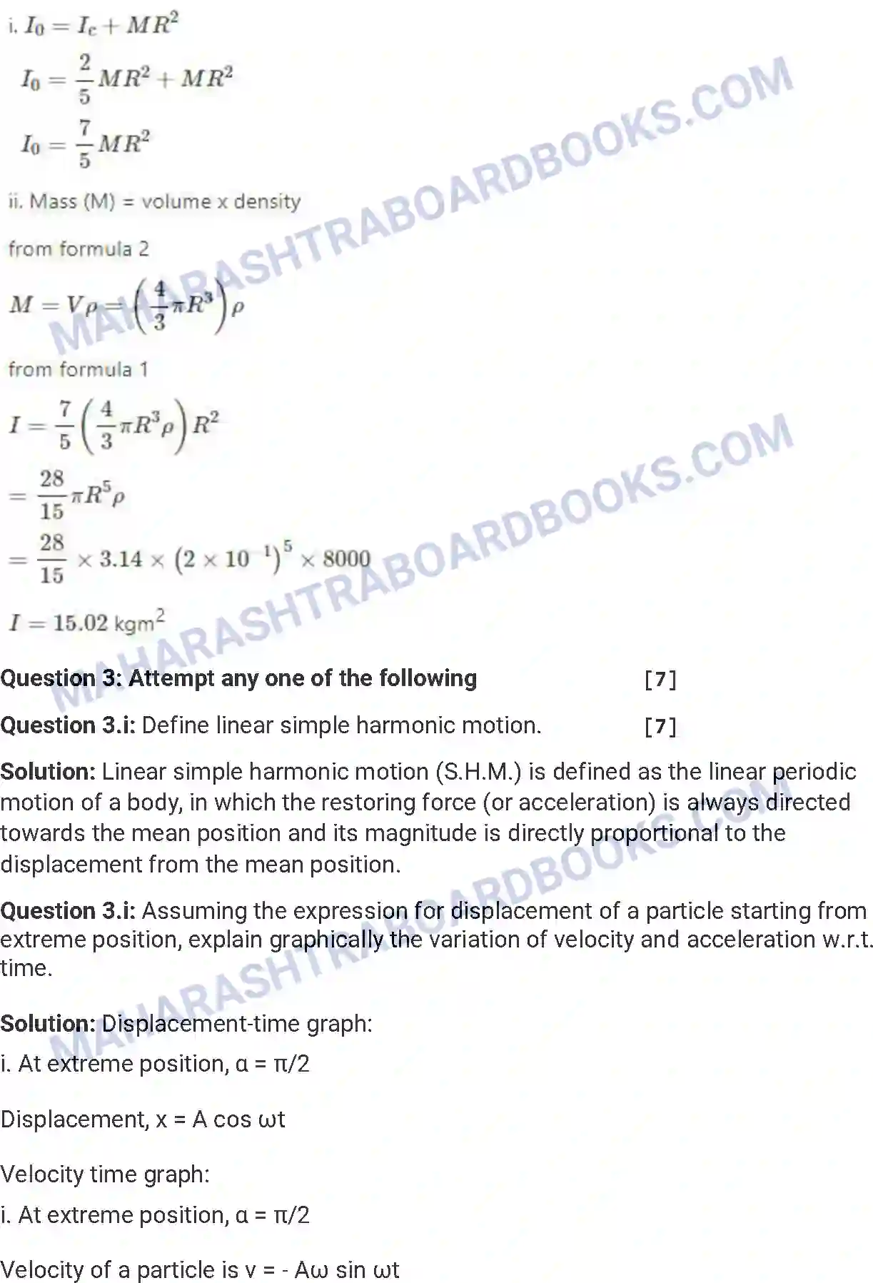 Maharashtra Board Solution HSC Physics Paper-B 2017 Image 10