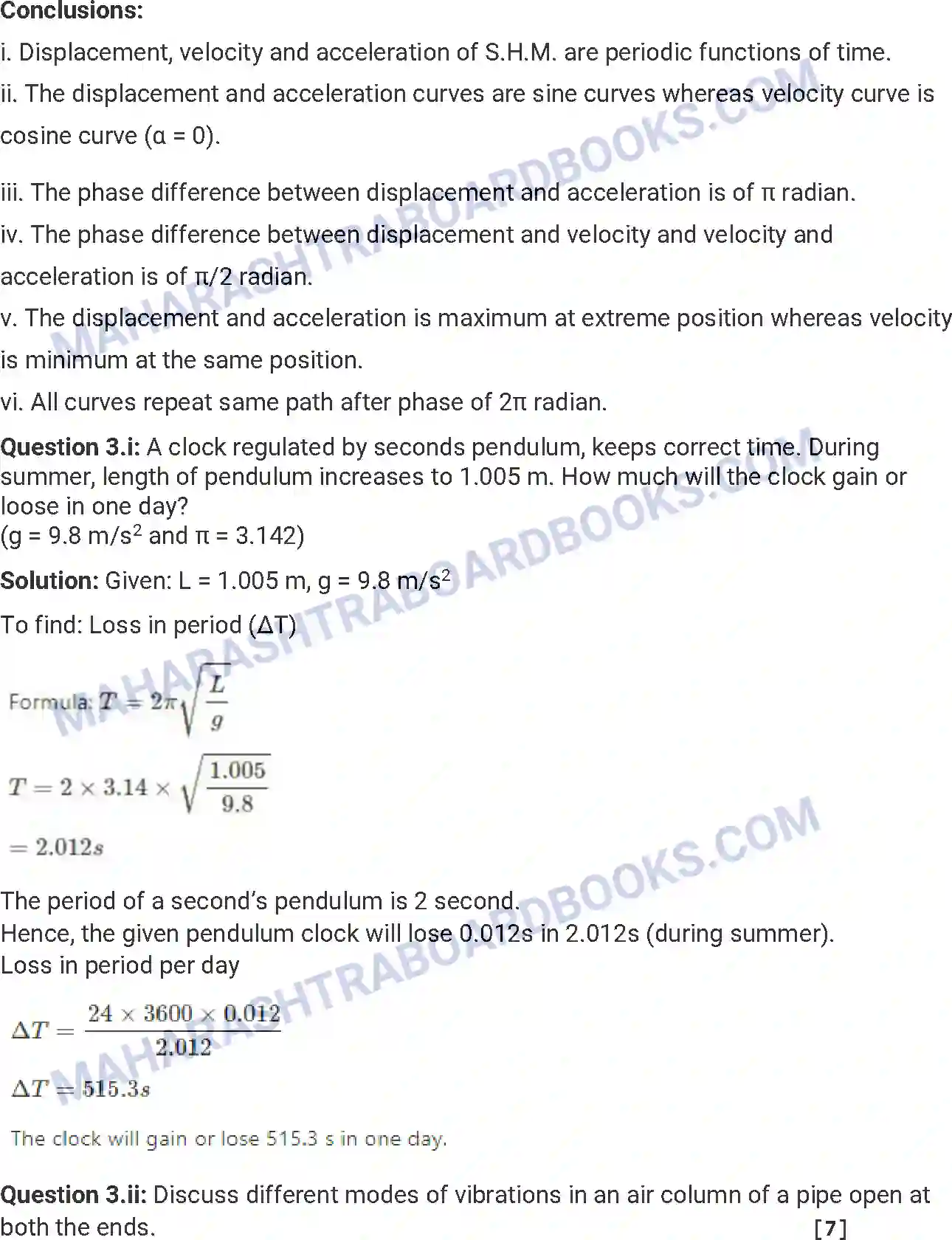 Maharashtra Board Solution HSC Physics Paper-B 2017 Image 12