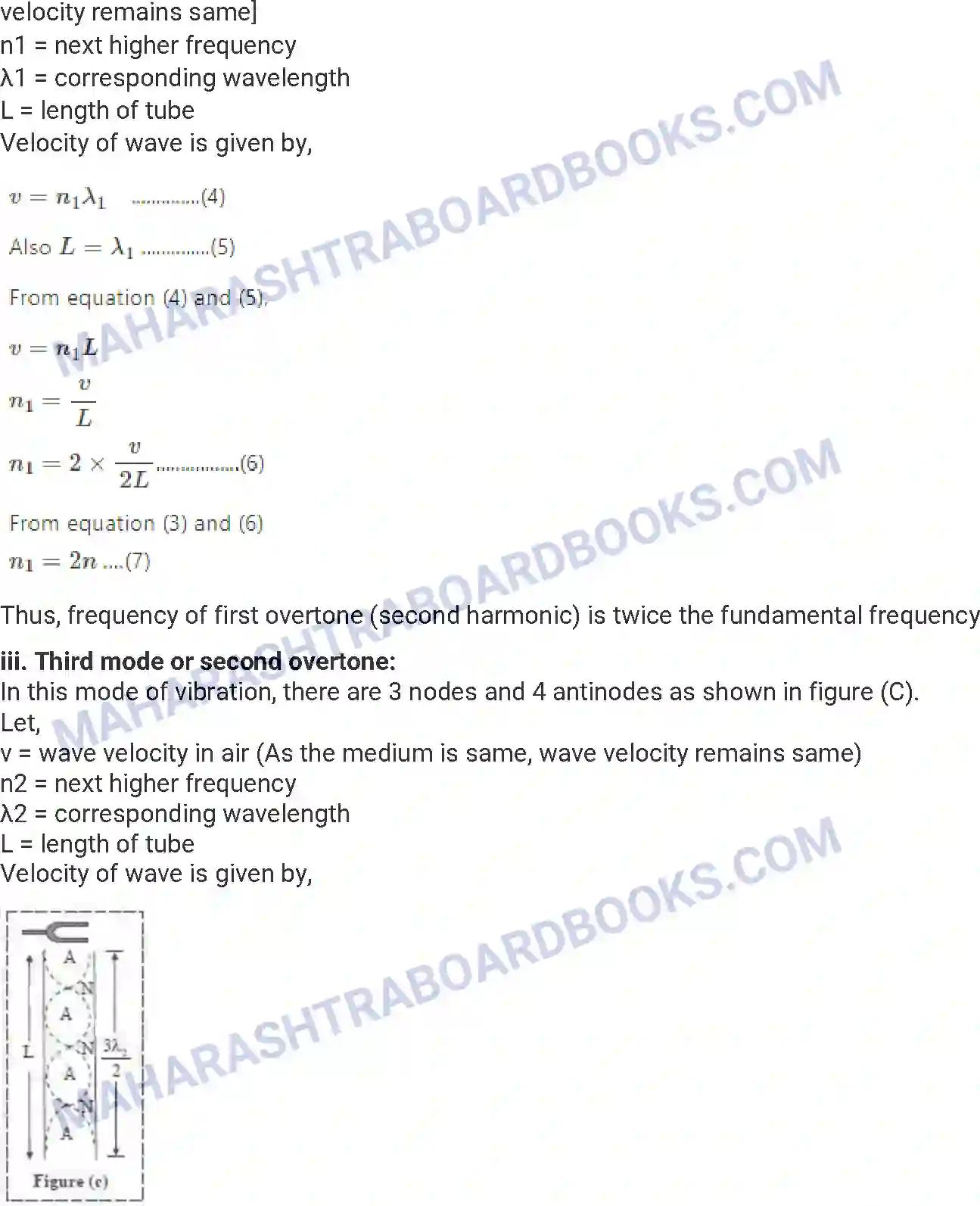 Maharashtra Board Solution HSC Physics Paper-B 2017 Image 14