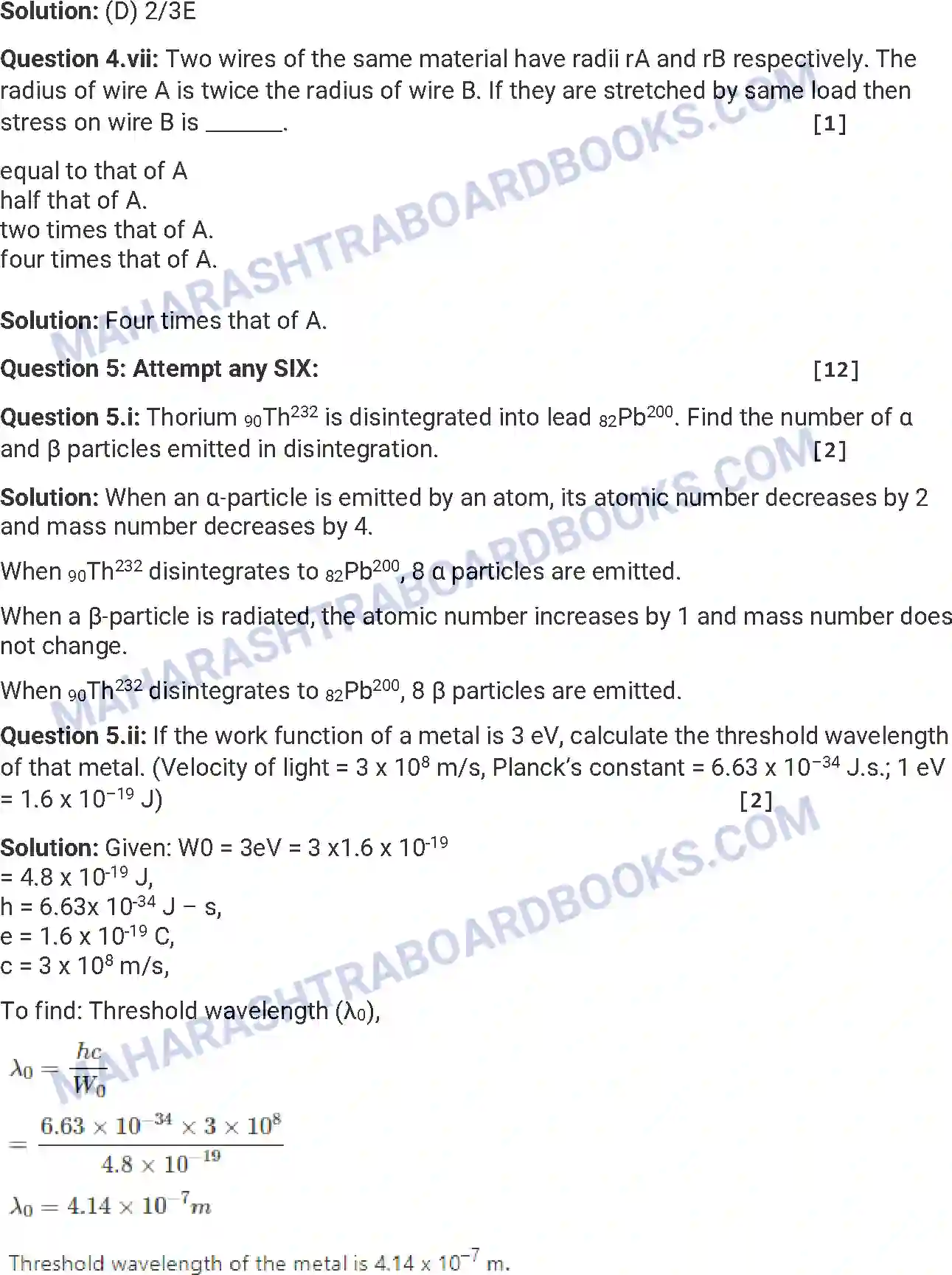 Maharashtra Board Solution HSC Physics Paper-B 2017 Image 19