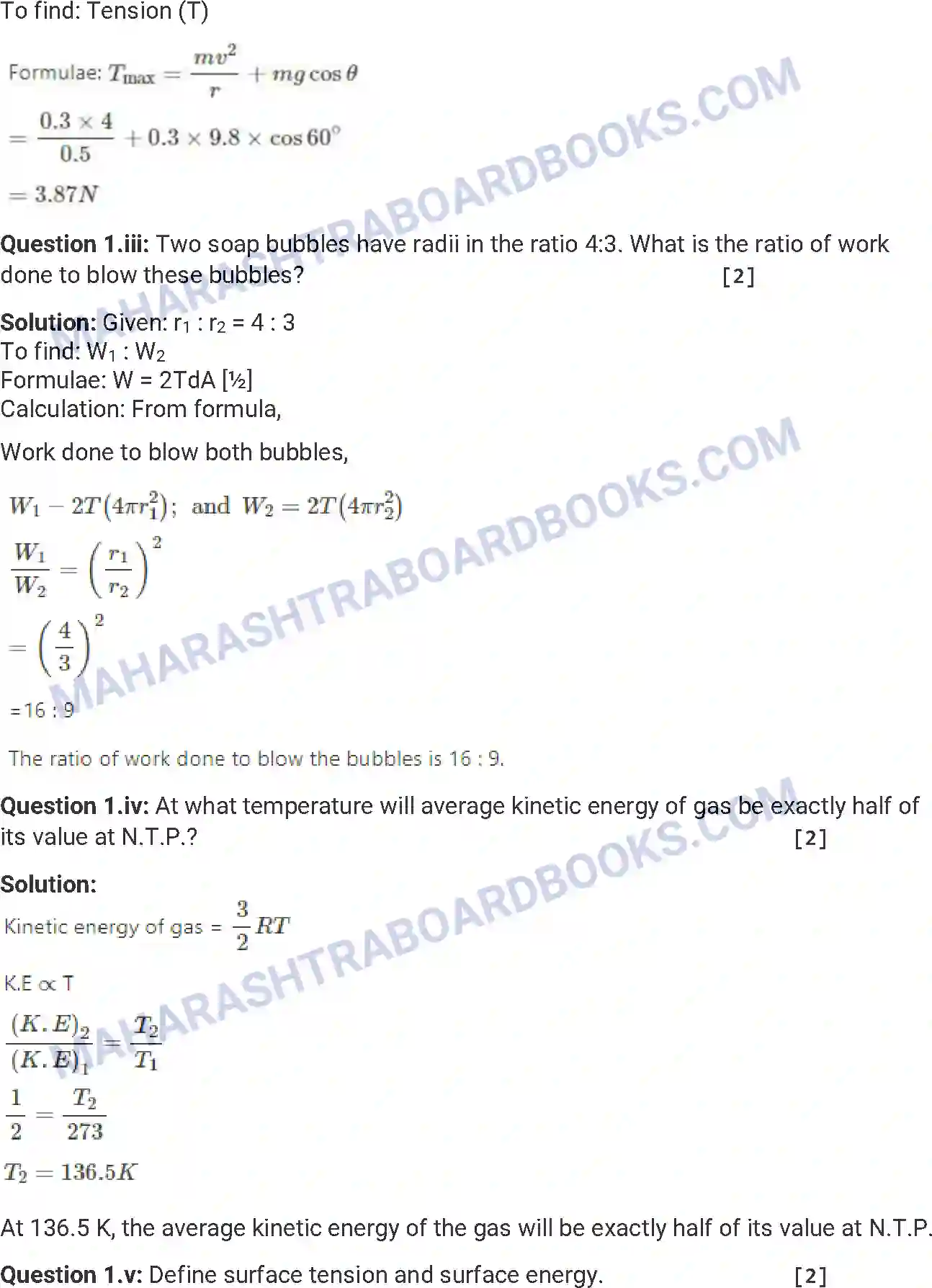 Maharashtra Board Solution HSC Physics Paper-B 2017 Image 2