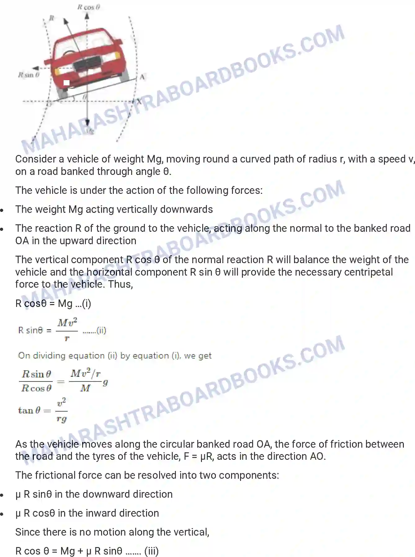 Maharashtra Board Solution HSC Physics Paper-B 2017 Image 5