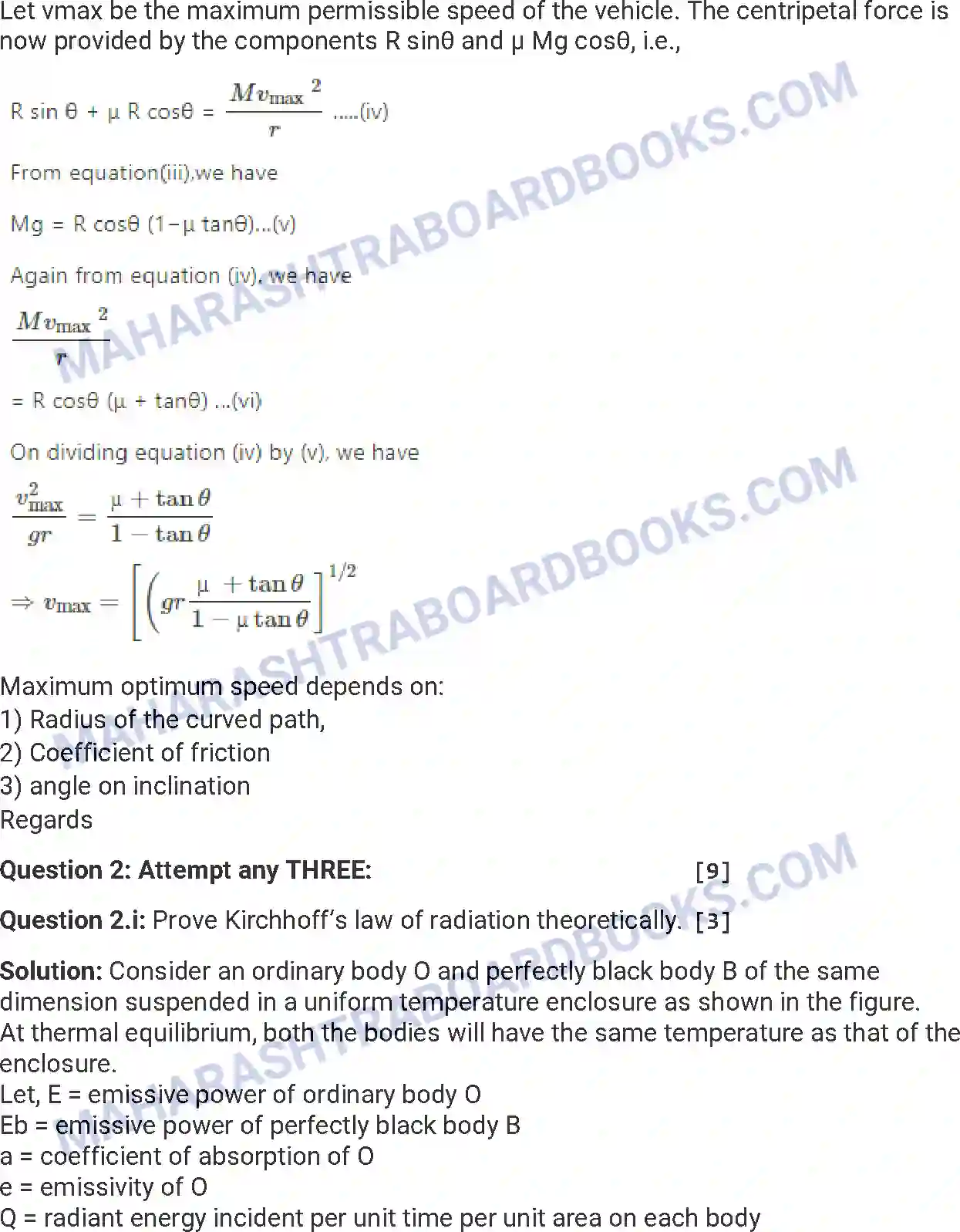 Maharashtra Board Solution HSC Physics Paper-B 2017 Image 6