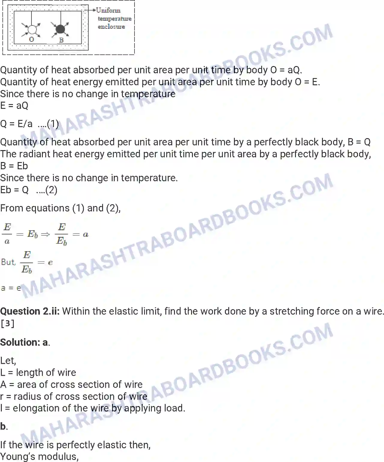 Maharashtra Board Solution HSC Physics Paper-B 2017 Image 7