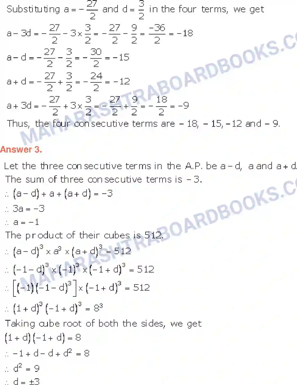 Maharashtra Board Solution class-10 Algebra+-+English+Medium Arithmetic Progression Image 24