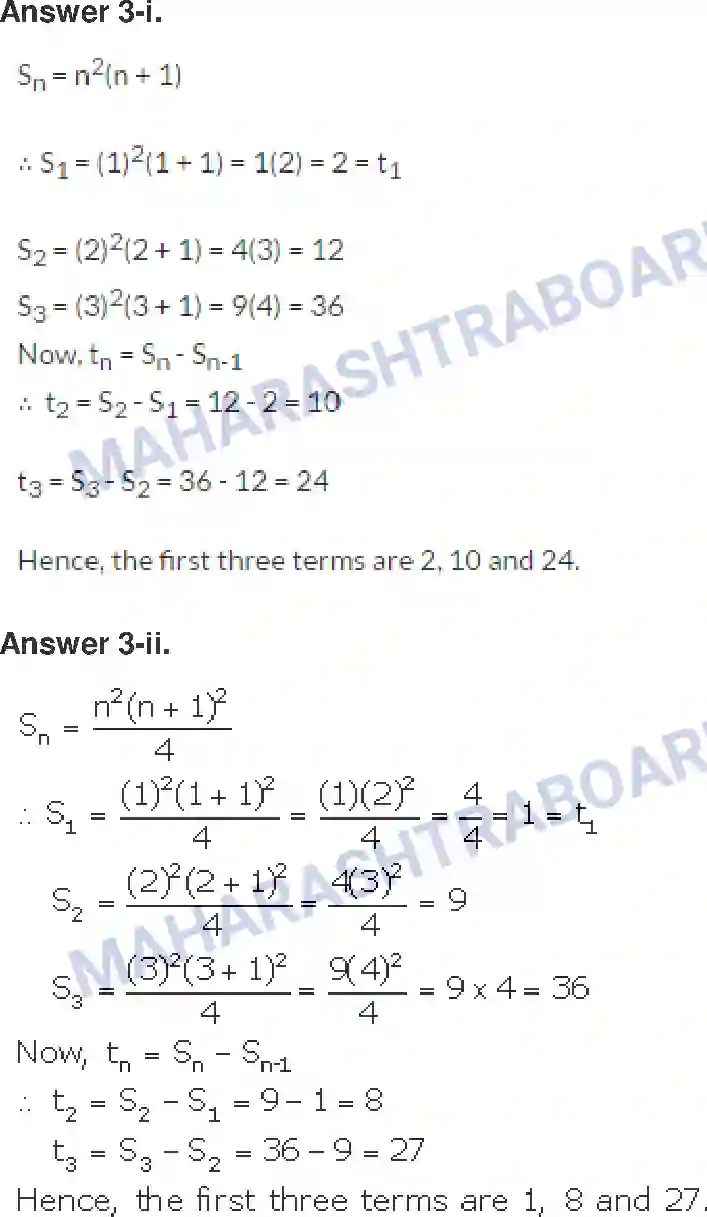 Maharashtra Board Solution class-10 Algebra+-+English+Medium Arithmetic Progression Image 8