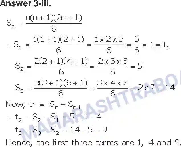 Maharashtra Board Solution class-10 Algebra+-+English+Medium Arithmetic Progression Image 9