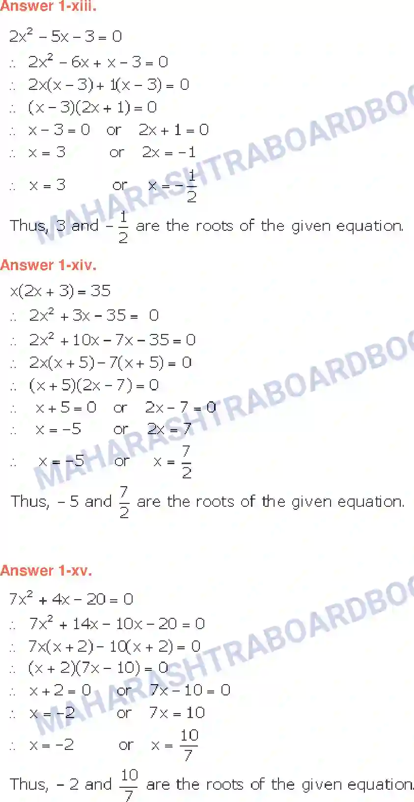 Maharashtra Board Solution class-10 Algebra+-+English+Medium Quadratic Equations Image 14