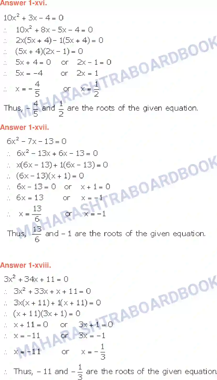 Maharashtra Board Solution class-10 Algebra+-+English+Medium Quadratic Equations Image 15