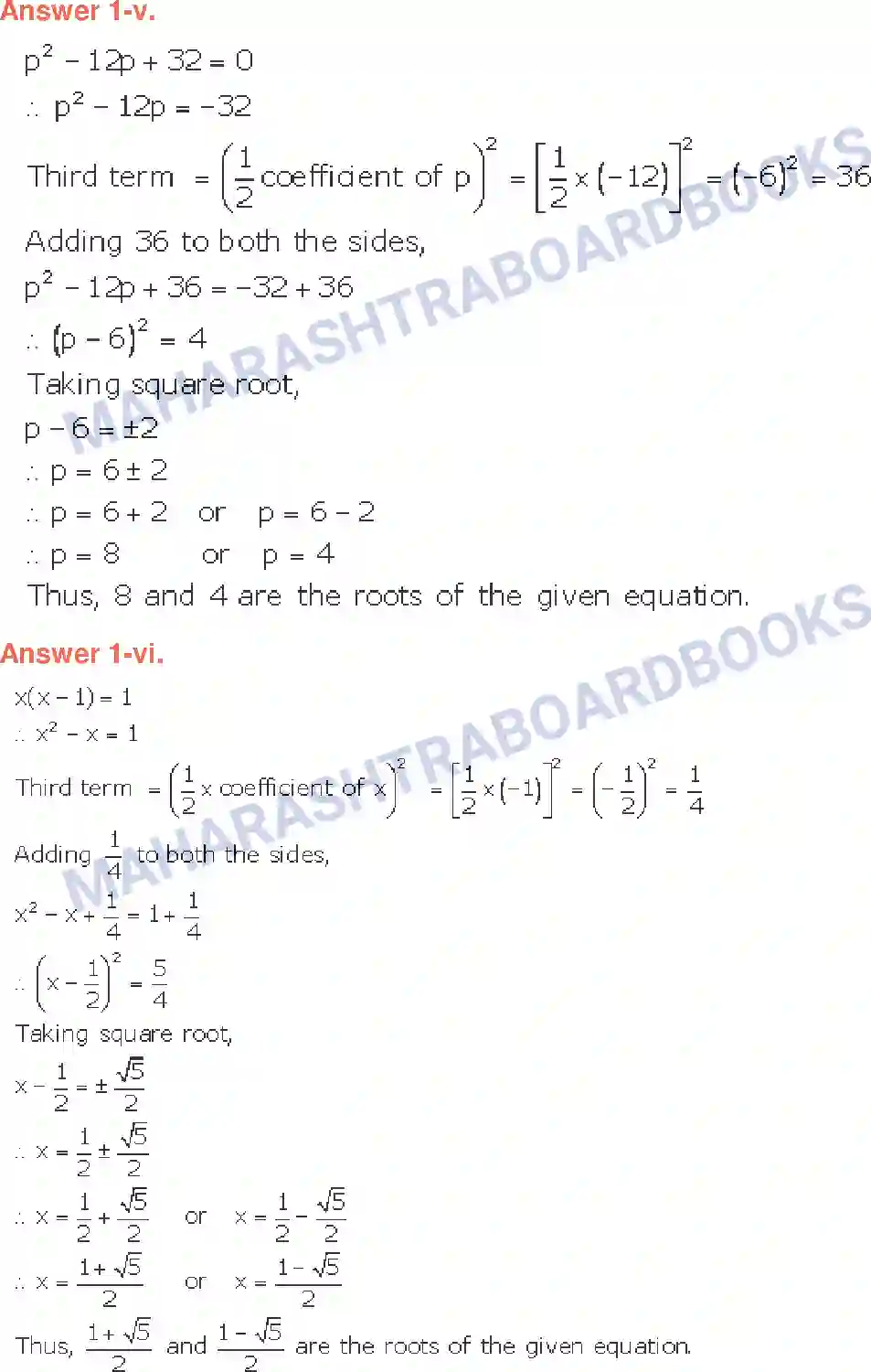 Maharashtra Board Solution class-10 Algebra+-+English+Medium Quadratic Equations Image 20