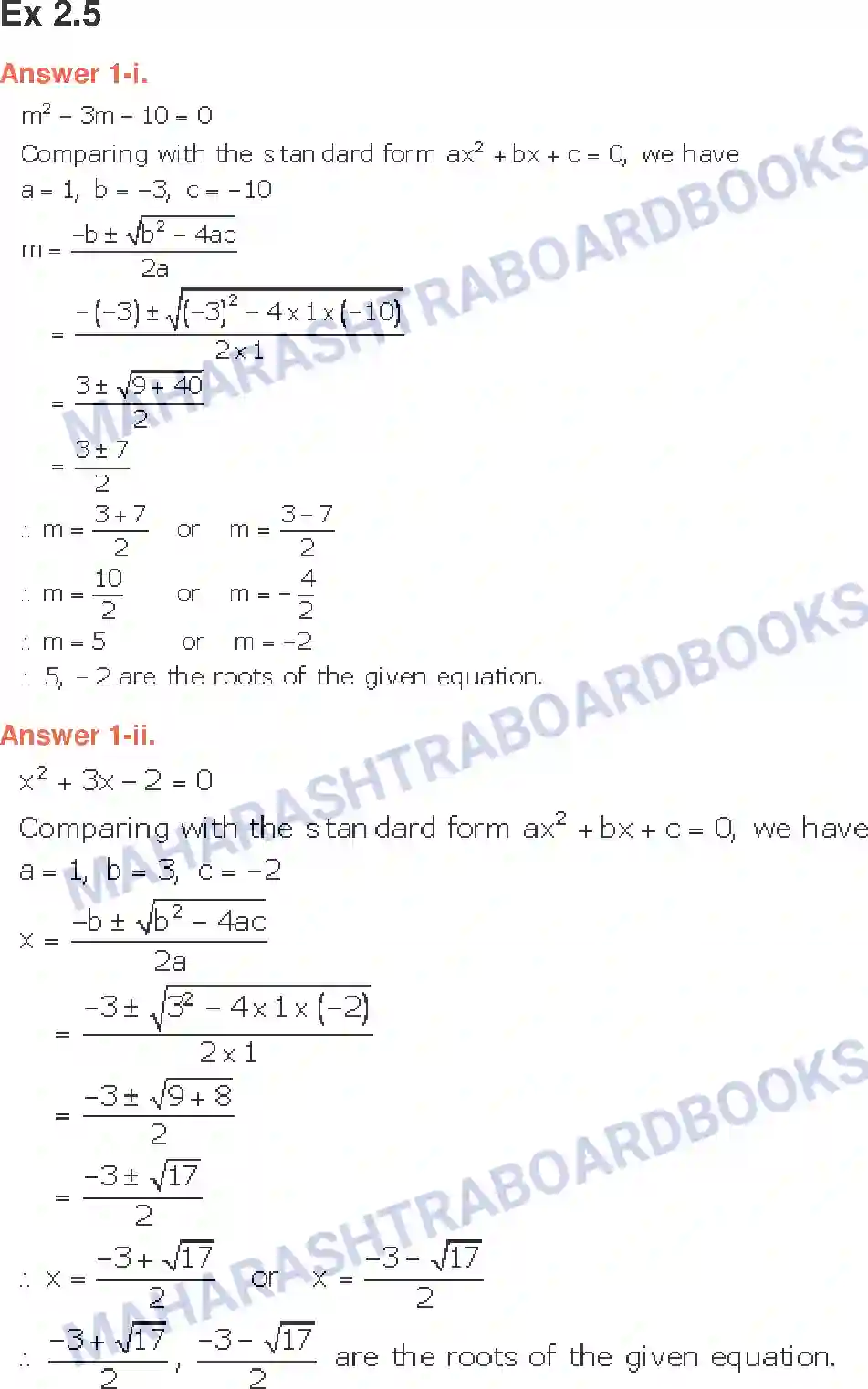 Maharashtra Board Solution class-10 Algebra+-+English+Medium Quadratic Equations Image 24