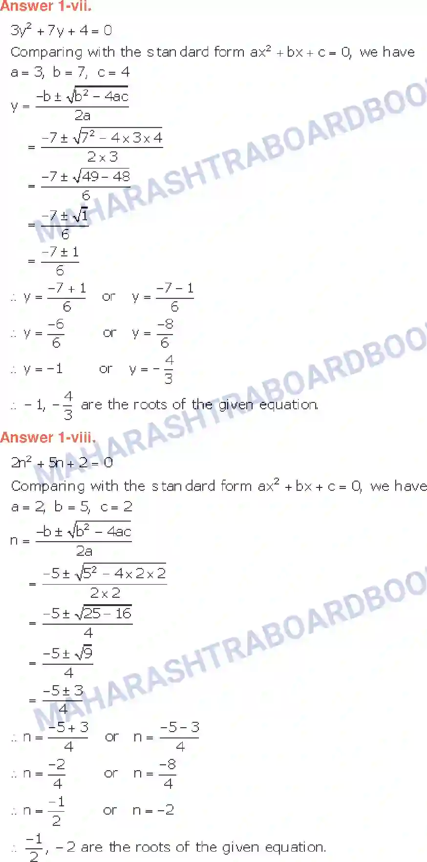 Maharashtra Board Solution class-10 Algebra+-+English+Medium Quadratic Equations Image 27