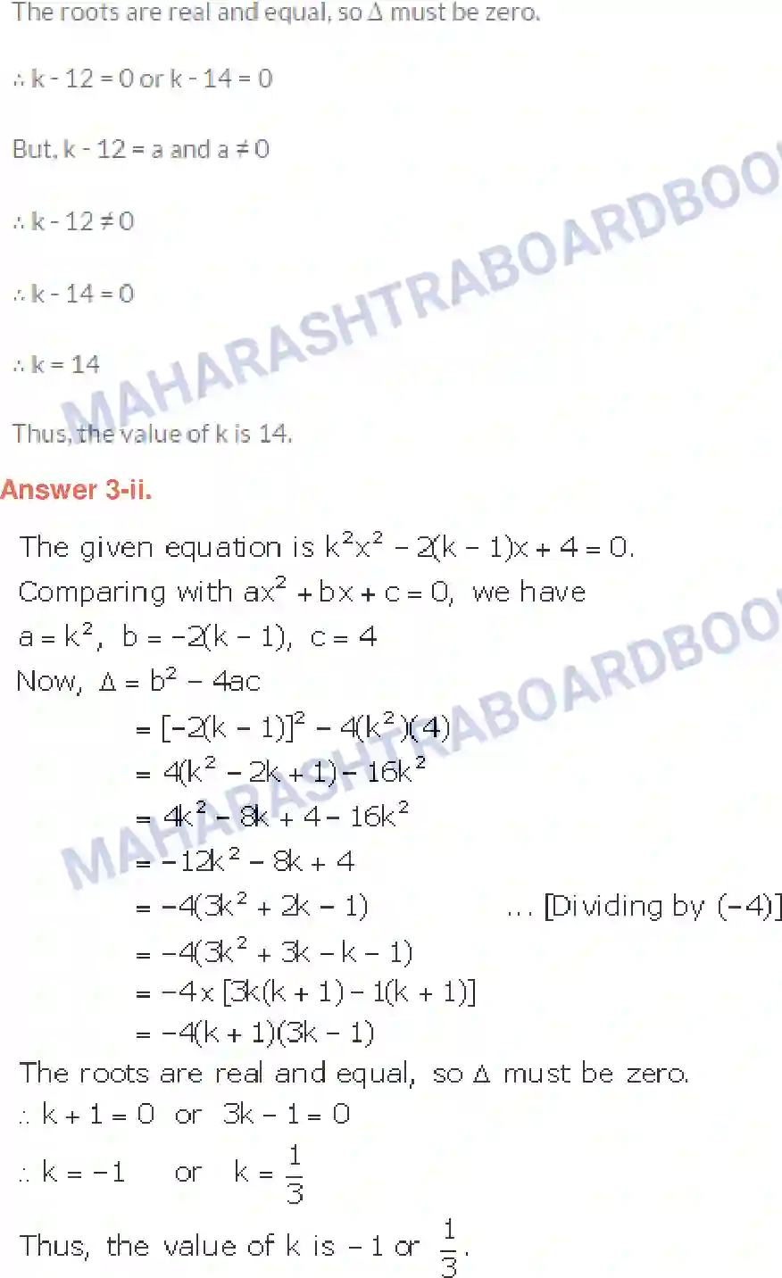 Maharashtra Board Solution class-10 Algebra+-+English+Medium Quadratic Equations Image 34