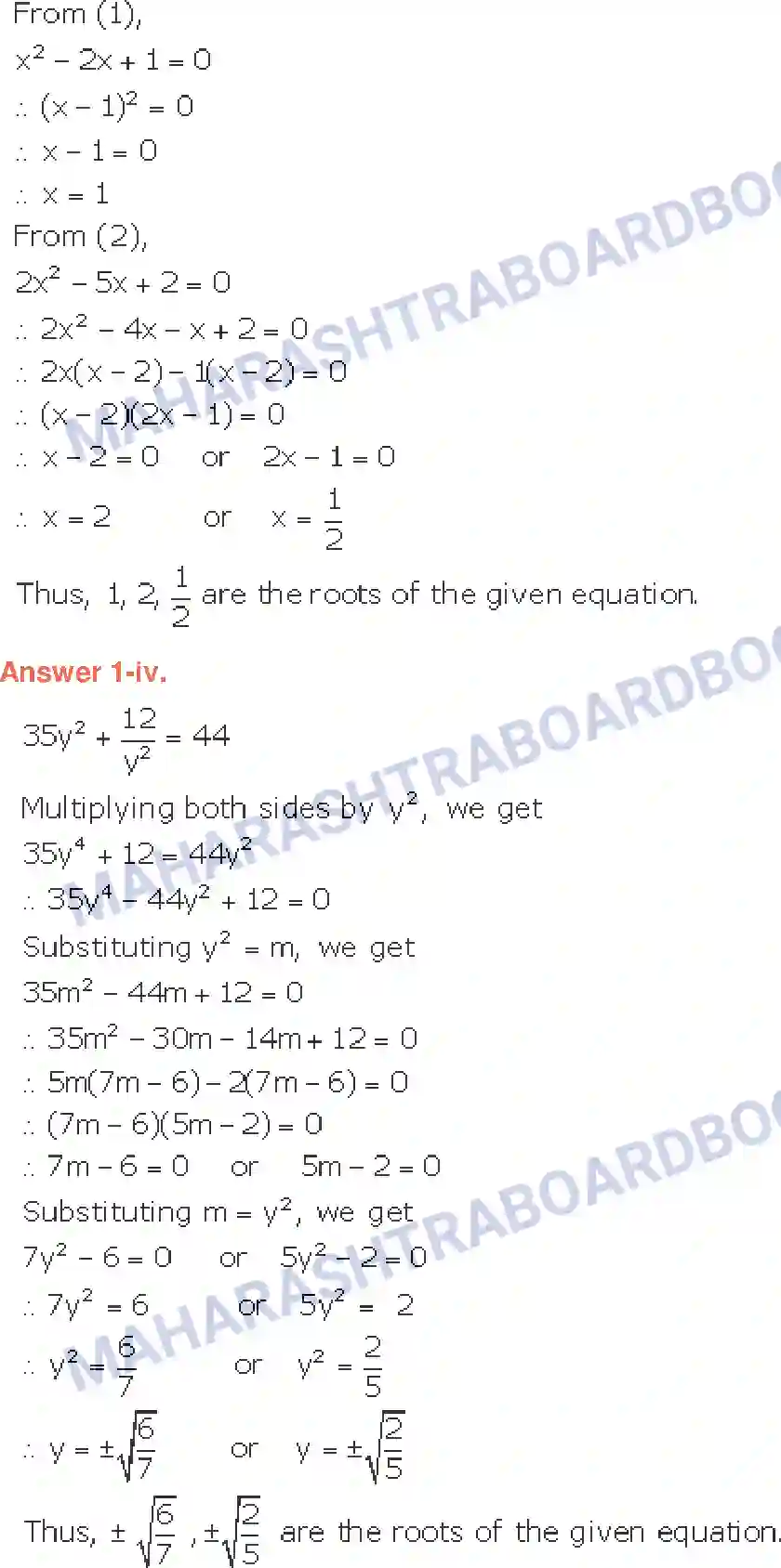 Maharashtra Board Solution class-10 Algebra+-+English+Medium Quadratic Equations Image 46