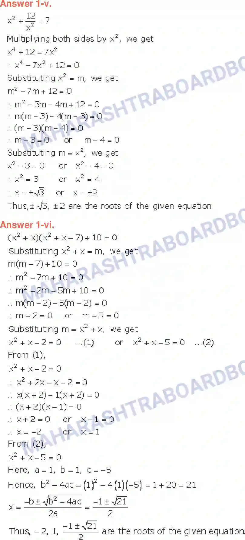 Maharashtra Board Solution class-10 Algebra+-+English+Medium Quadratic Equations Image 47