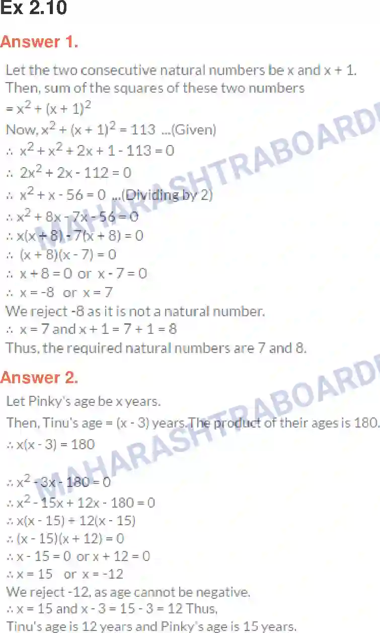 Maharashtra Board Solution class-10 Algebra+-+English+Medium Quadratic Equations Image 50